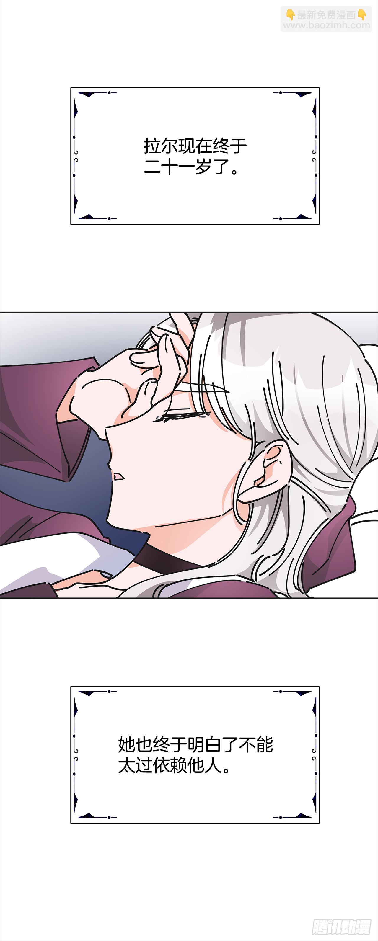 10.初遇？(1/2)-第11话