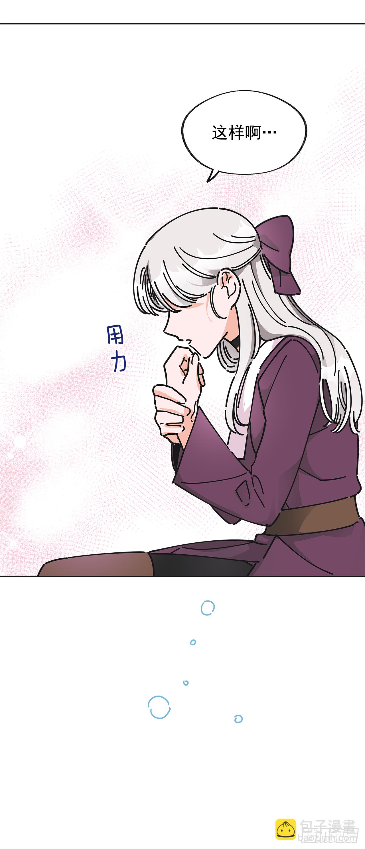 10.初遇？(1/2)-第11话