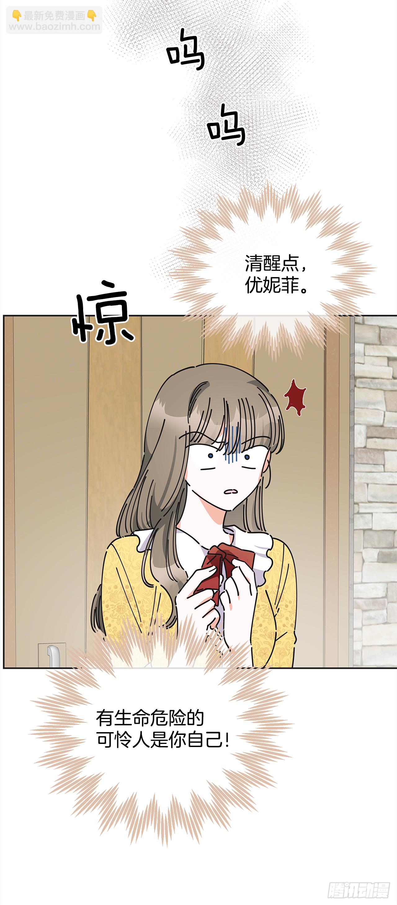 10.初遇？(1/2)-第11话