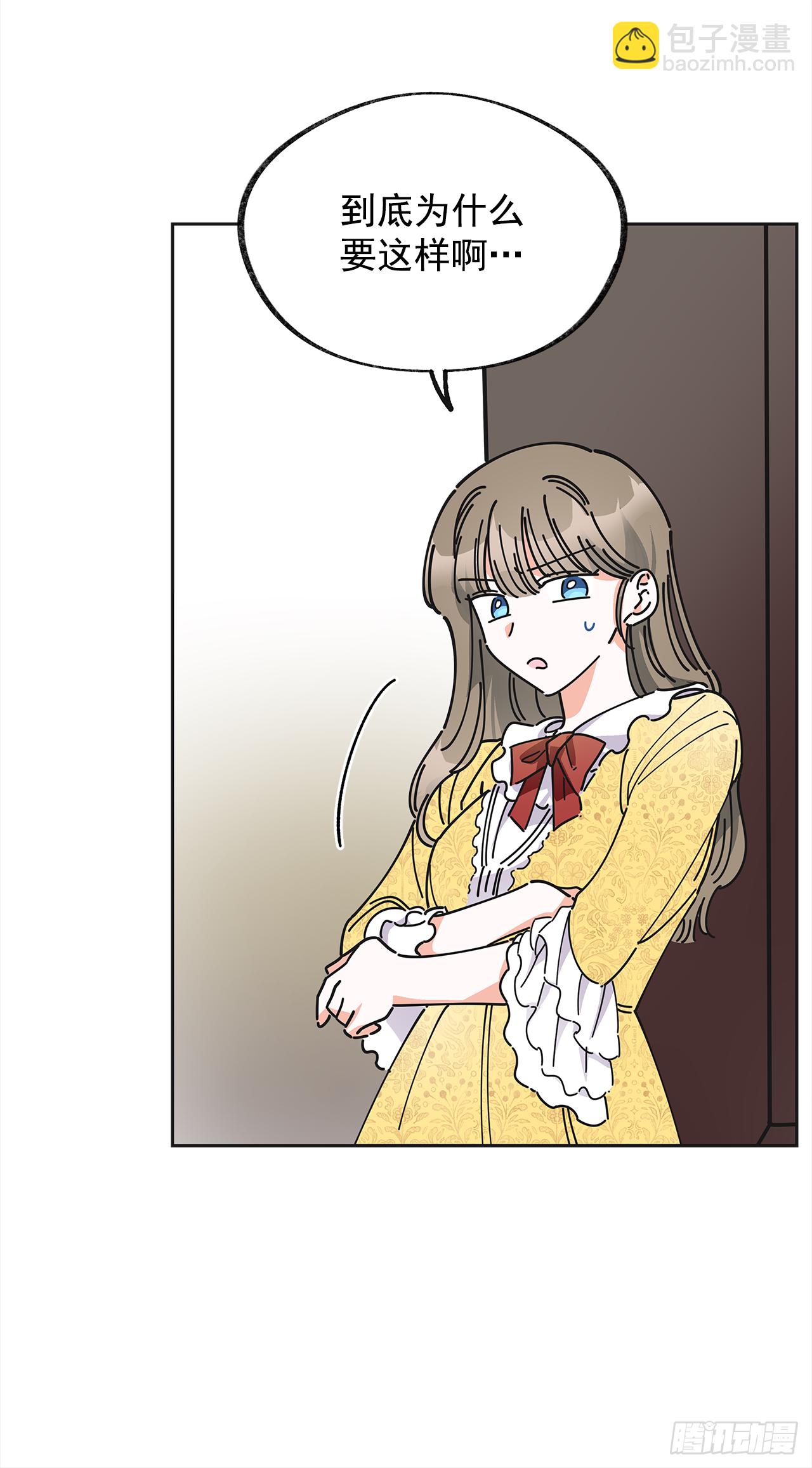 10.初遇？(1/2)-第11话