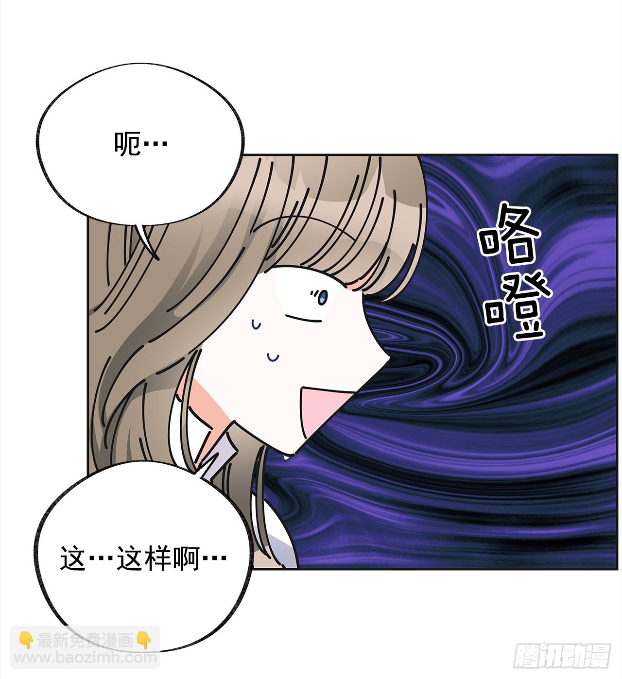 10.初遇？(1/2)-第11话