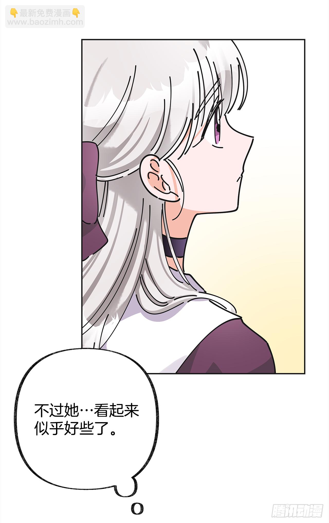 10.初遇？(1/2)-第11话