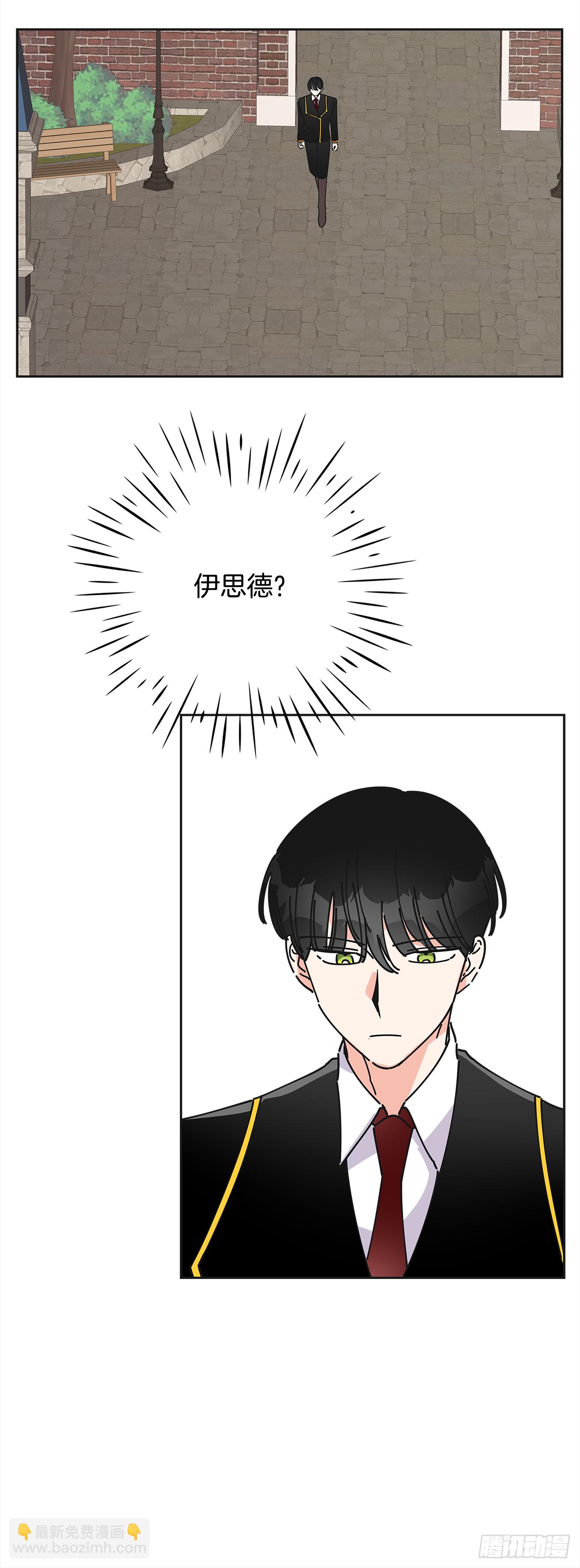 10.初遇？(1/2)-第11话