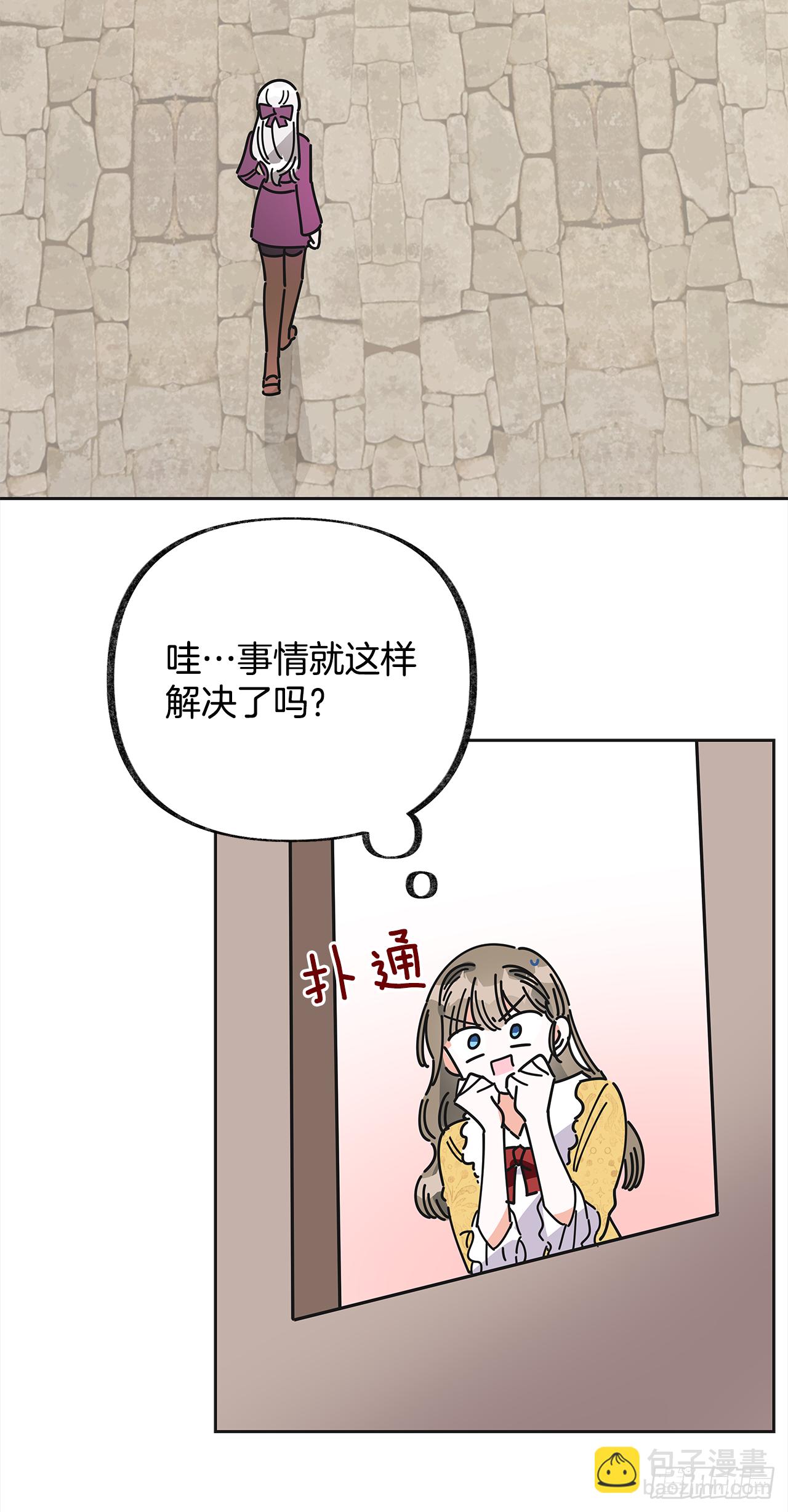 10.初遇？(1/2)-第11话