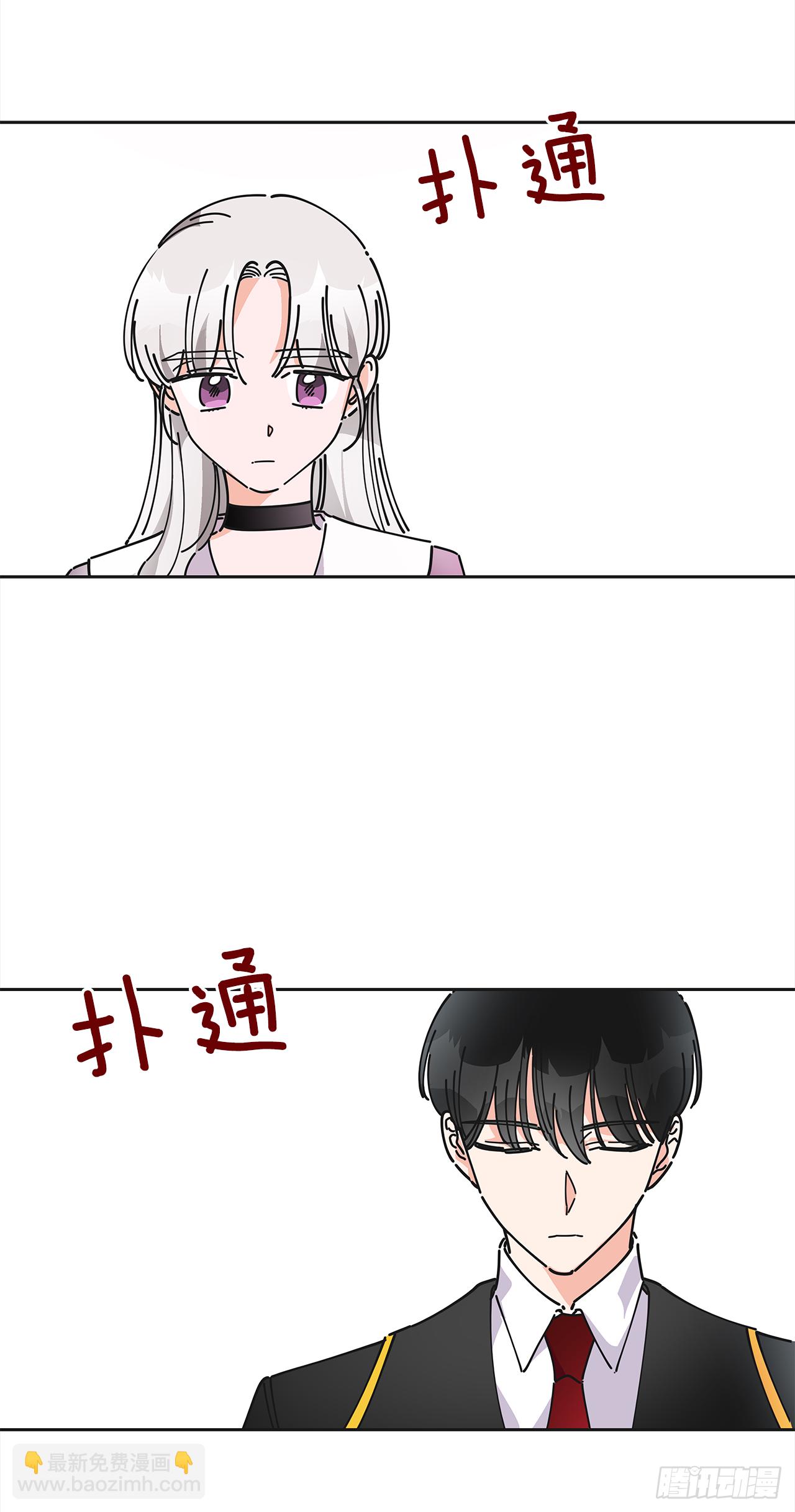 10.初遇？(1/2)-第11话