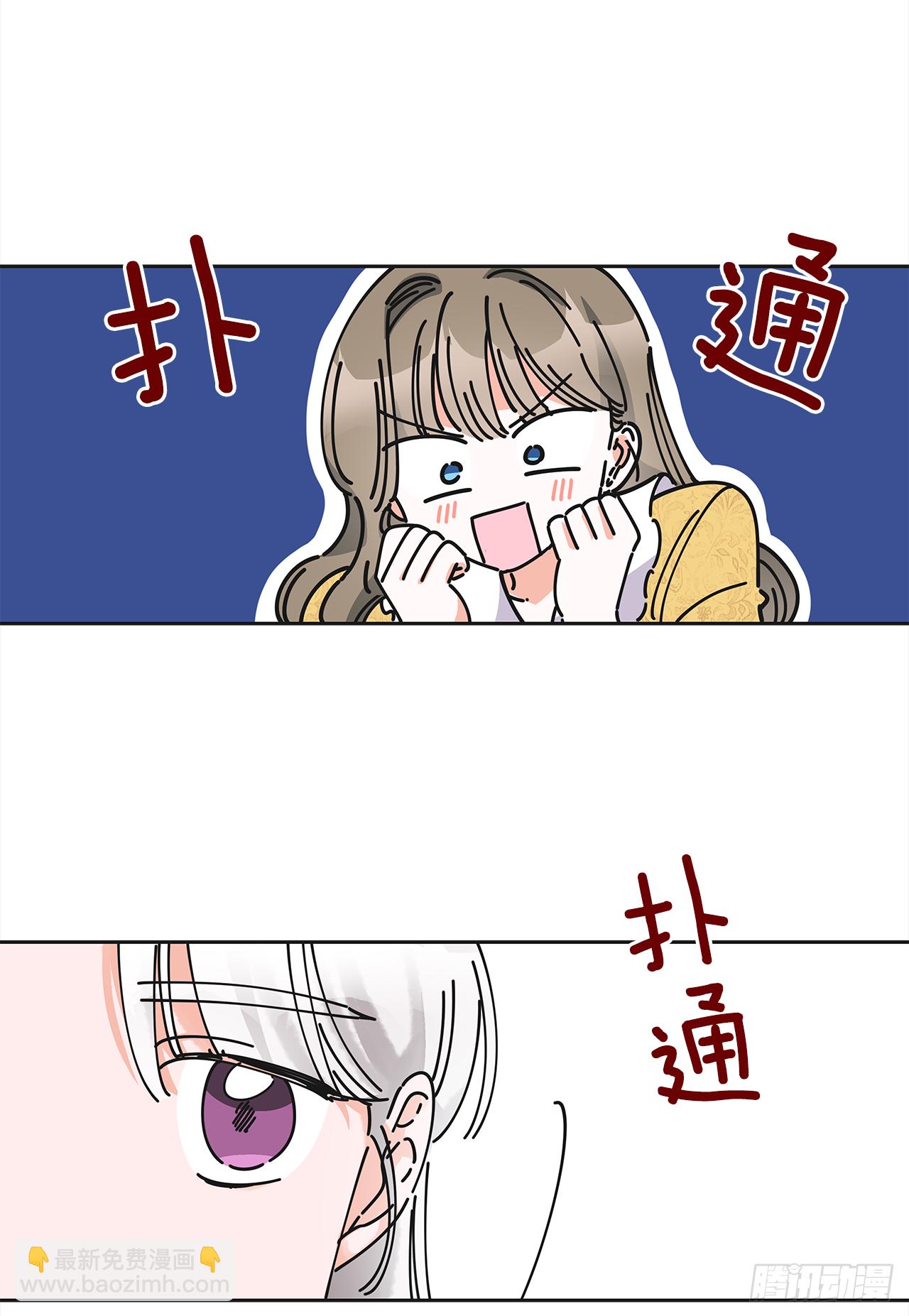 10.初遇？(1/2)-第11话