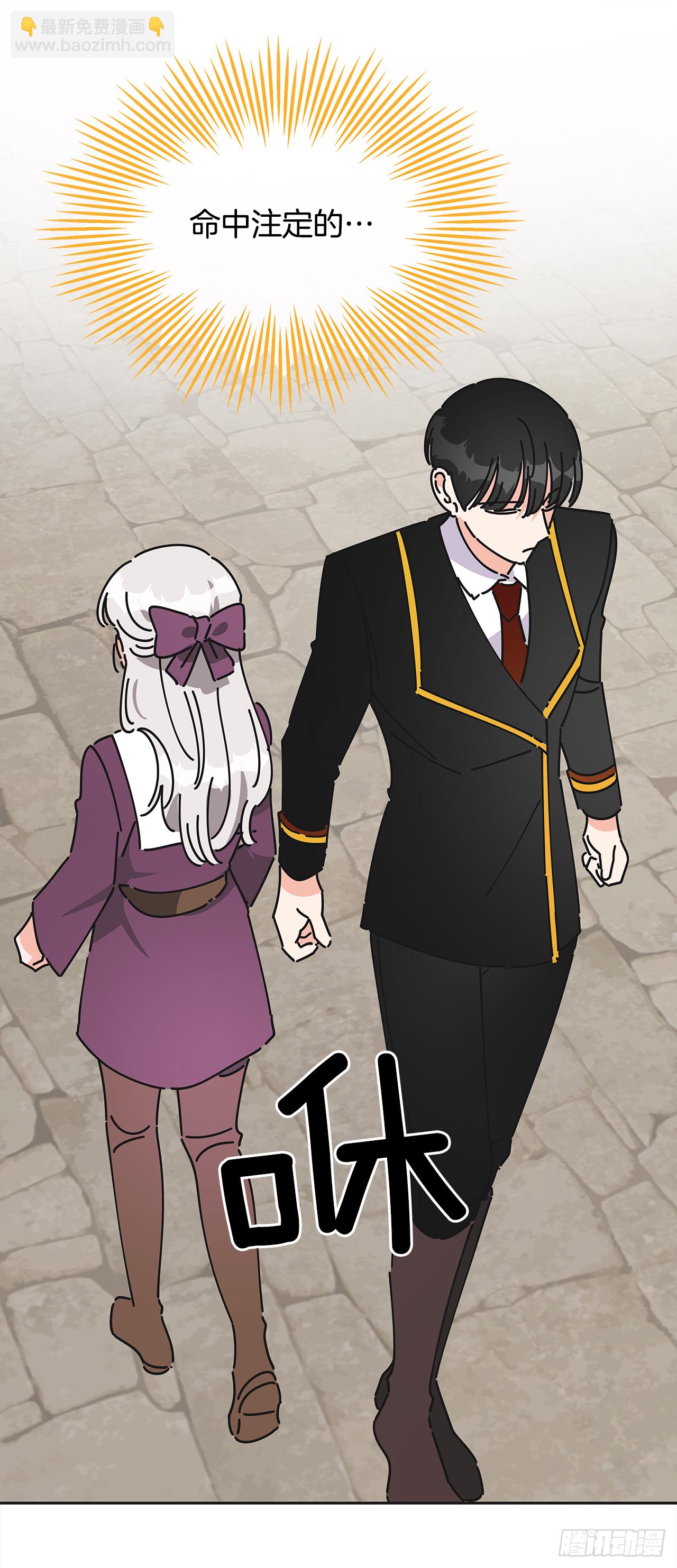 10.初遇？(1/2)-第11话