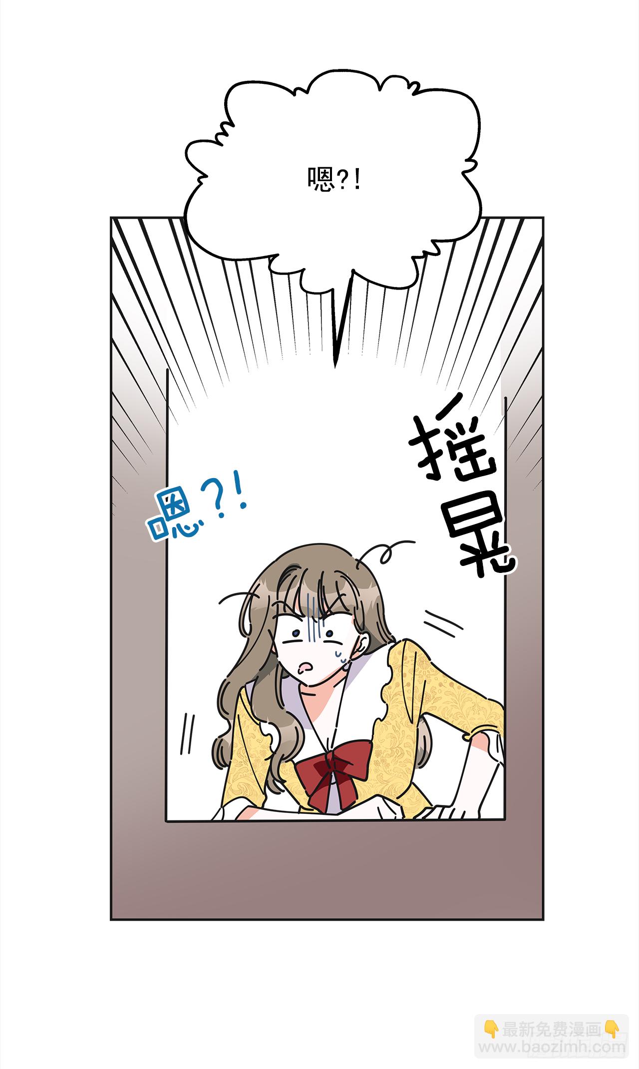 10.初遇？(1/2)-第11话