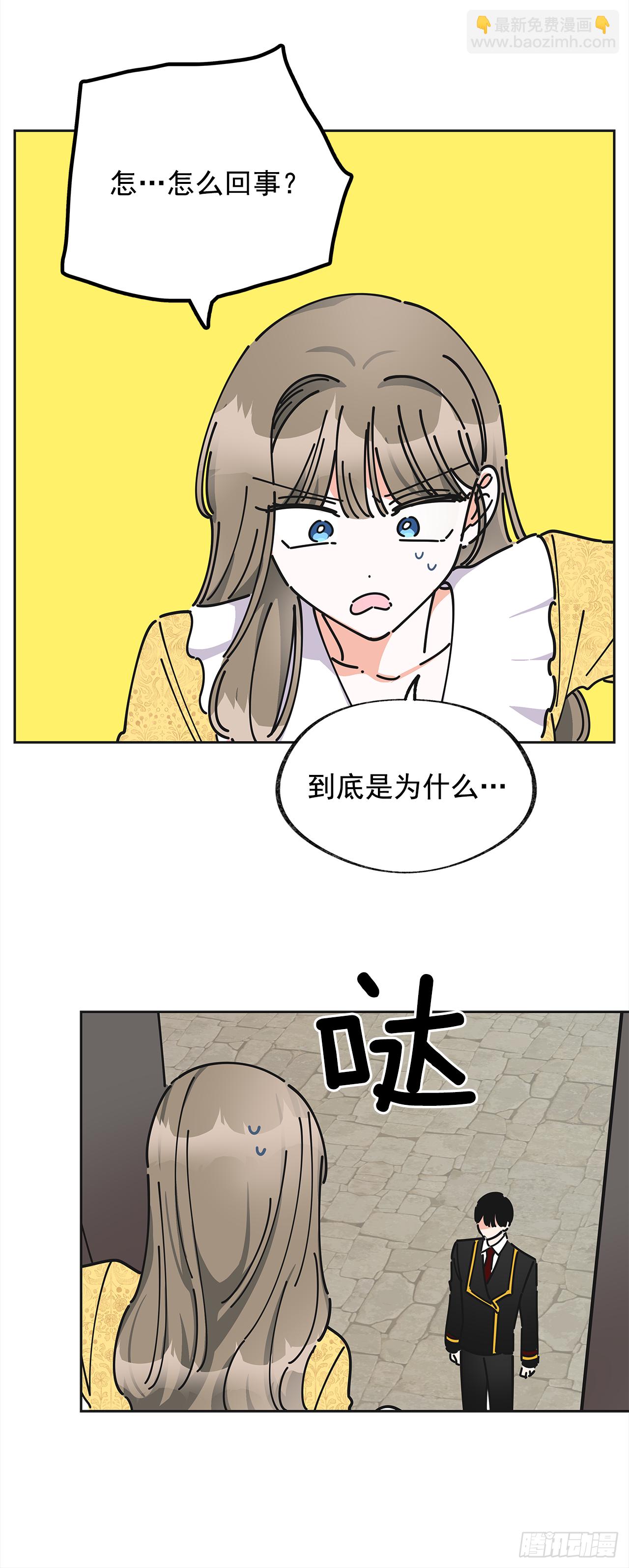 10.初遇？(1/2)-第11话