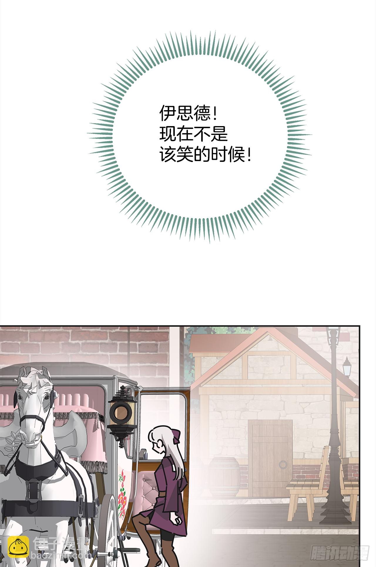 10.初遇？(1/2)-第11话