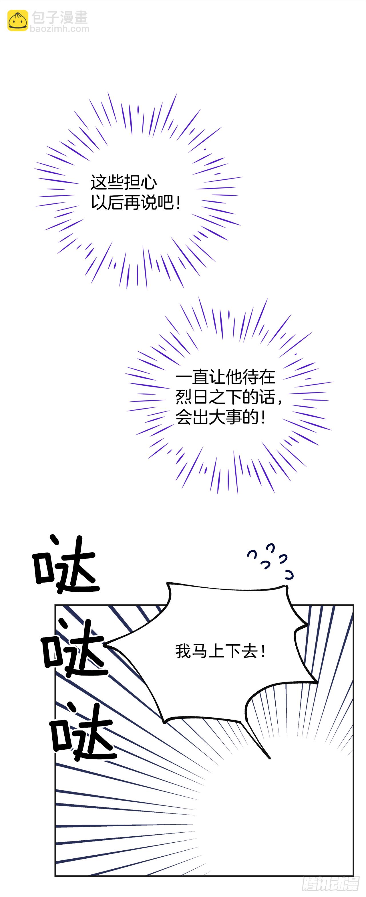 10.初遇？(1/2)-第11话