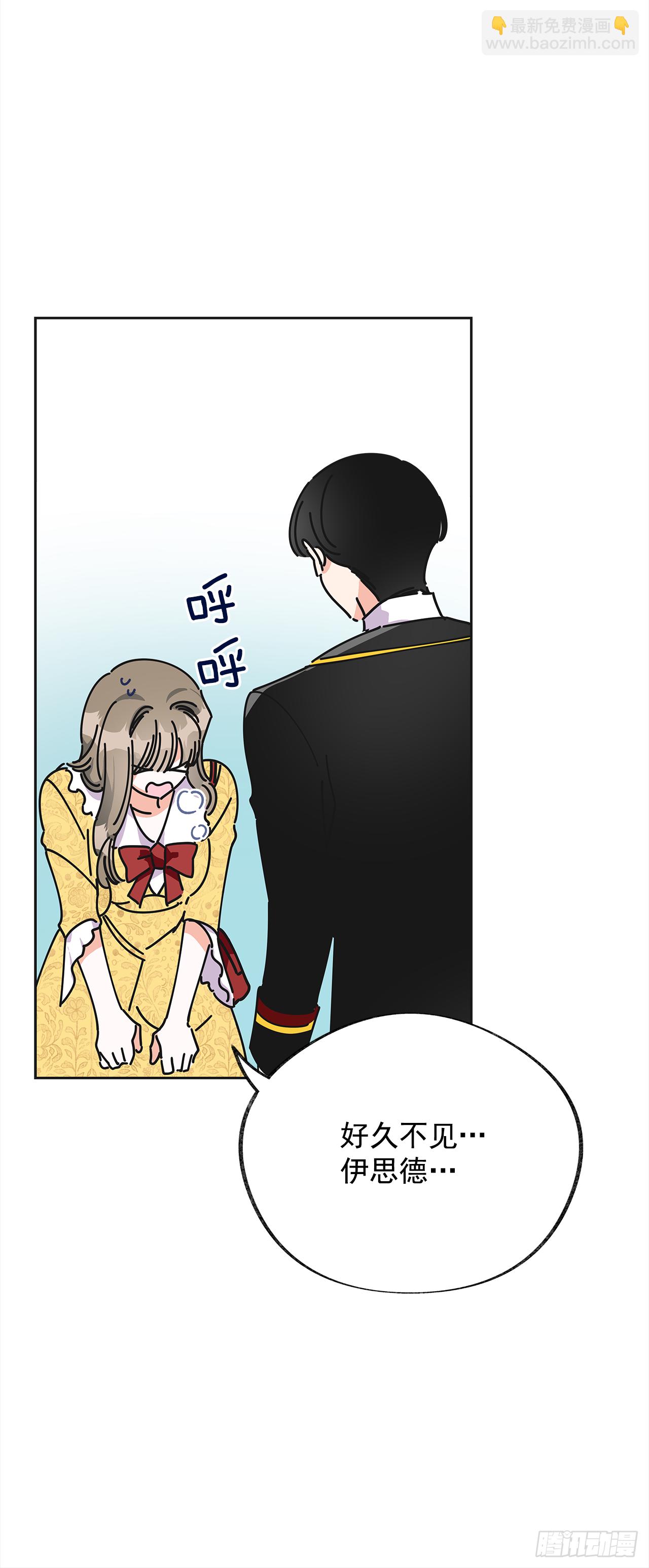 10.初遇？(1/2)-第11话