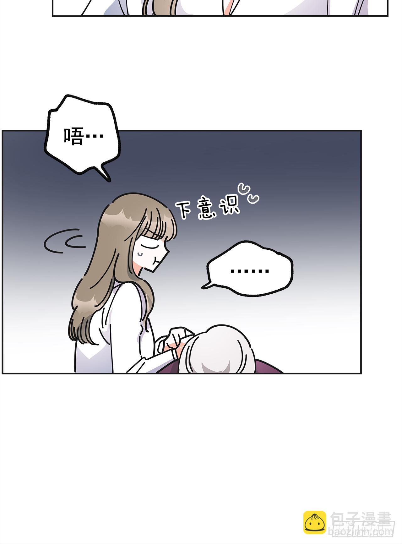 10.初遇？(1/2)-第11话