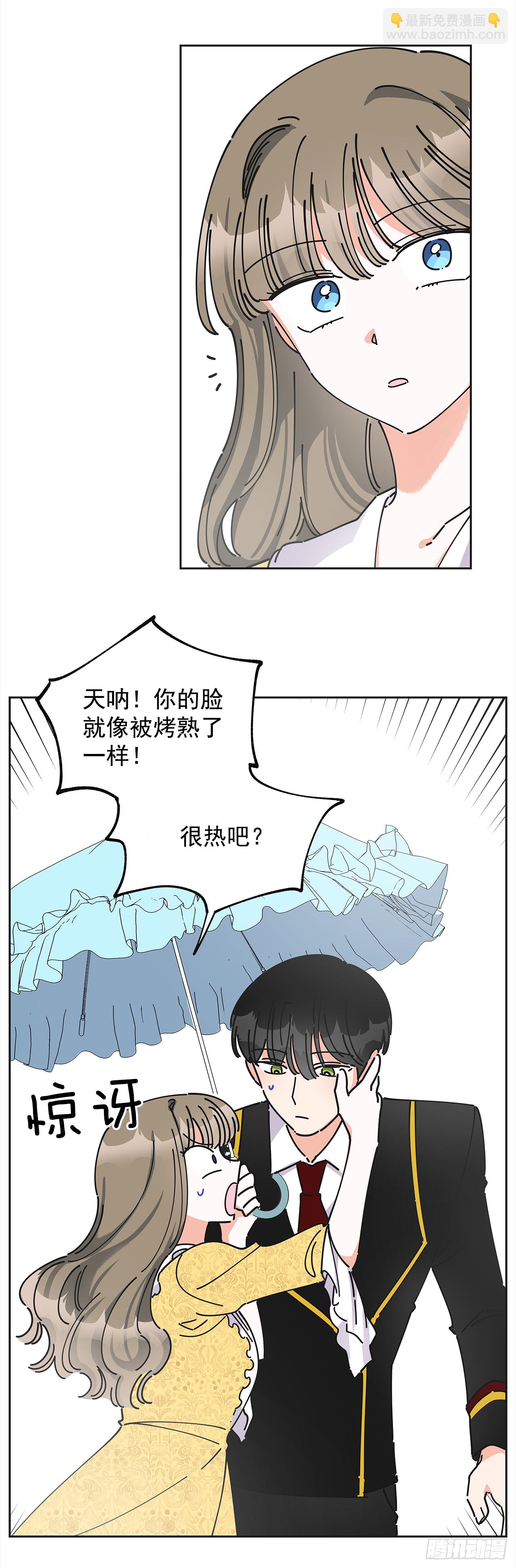 10.初遇？(1/2)-第11话