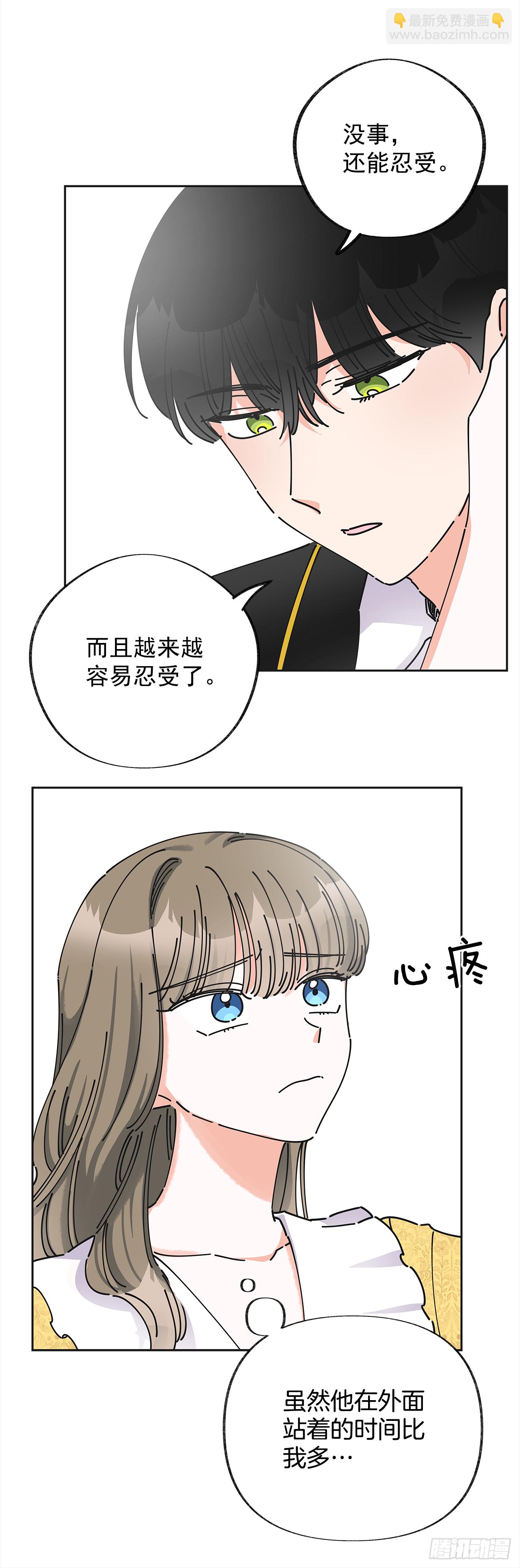 10.初遇？(1/2)-第11话