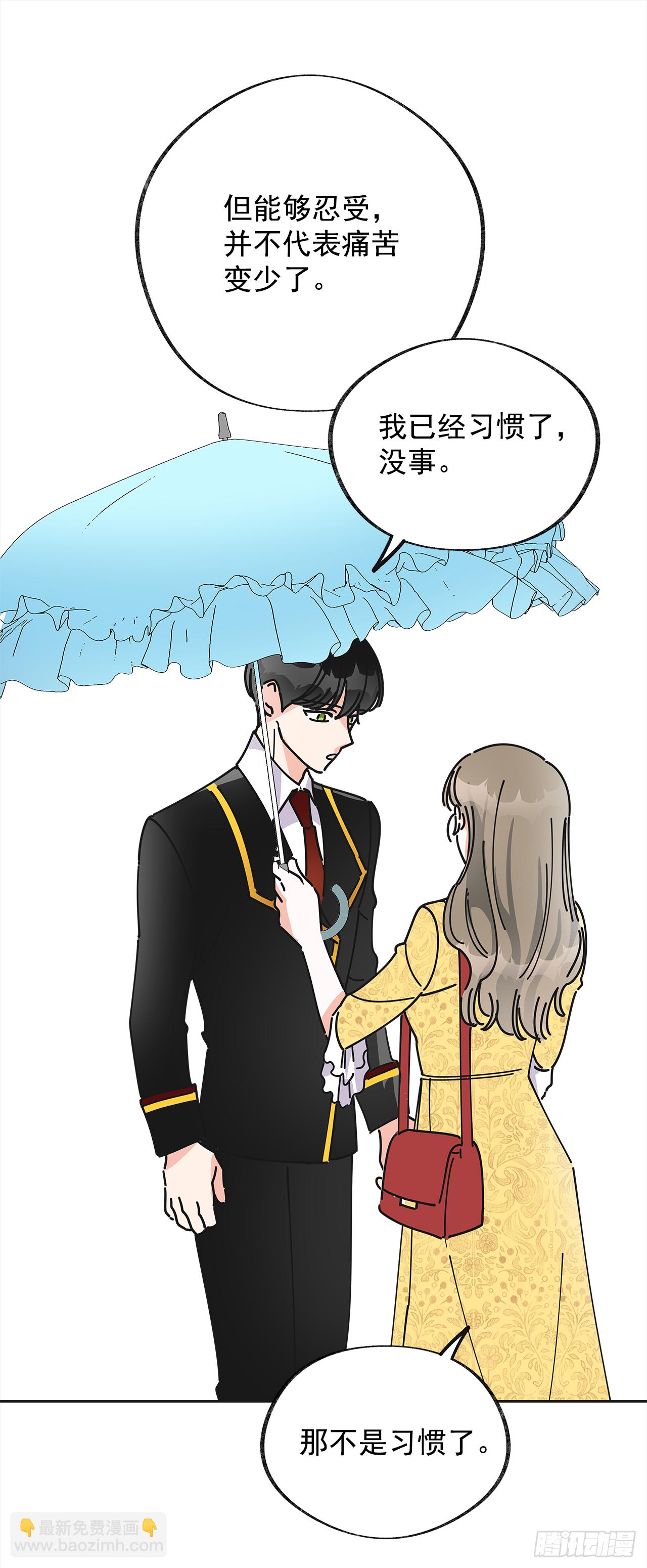 10.初遇？(1/2)-第11话