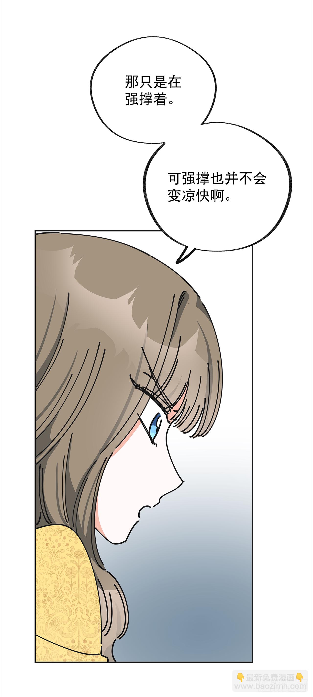 10.初遇？(1/2)-第11话