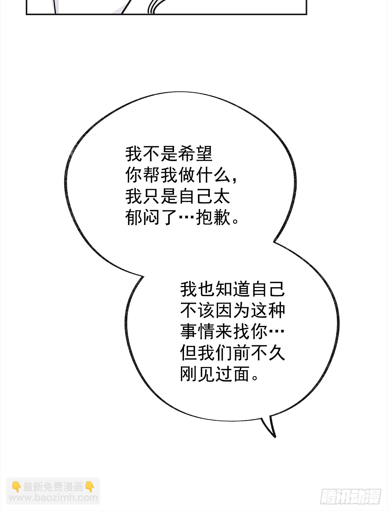 10.初遇？(1/2)-第11话