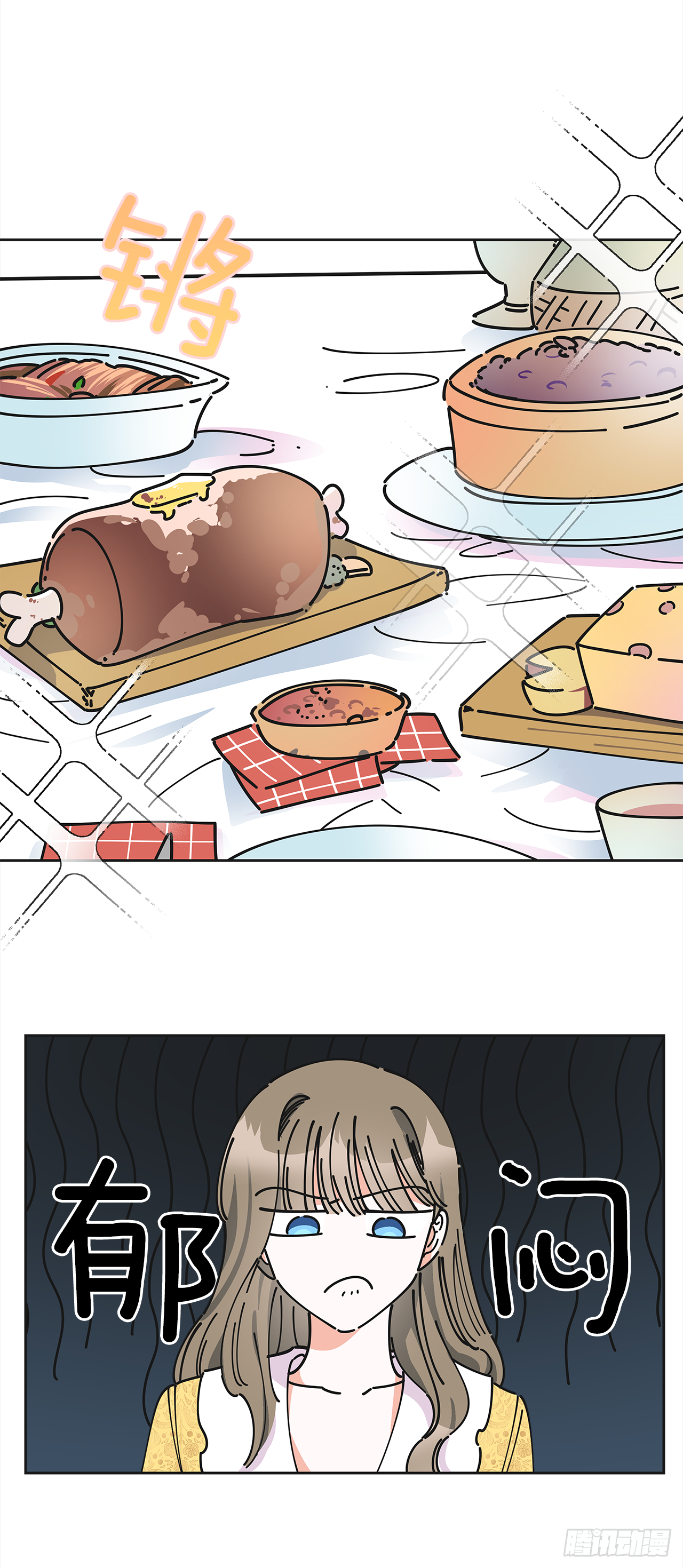 12.又喝酒了(1/2)-第13话