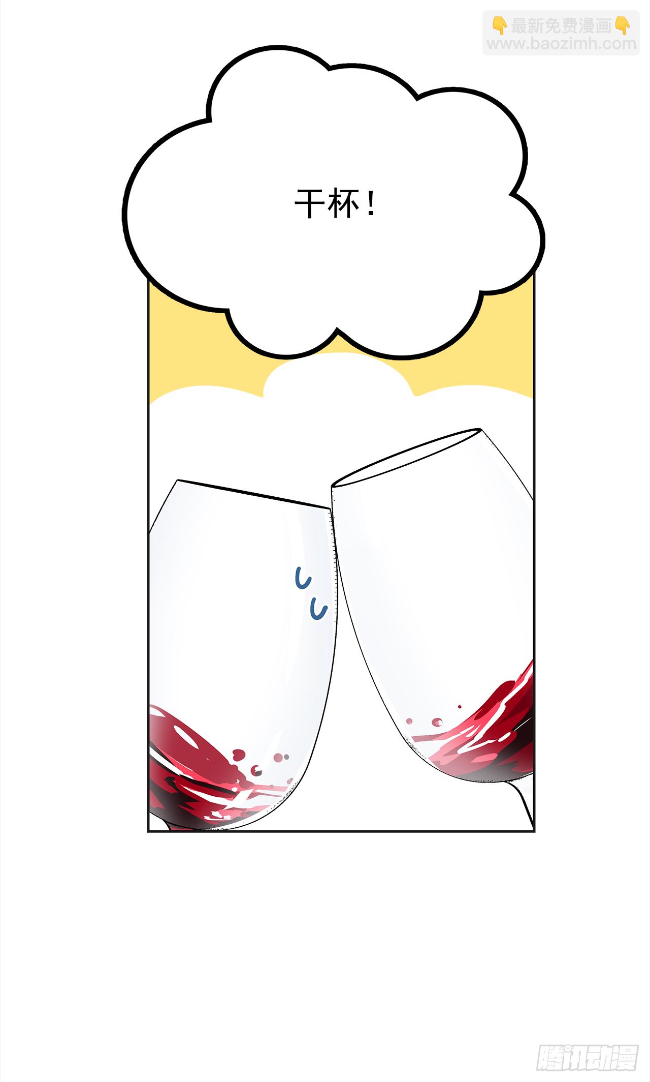 12.又喝酒了(1/2)-第13话