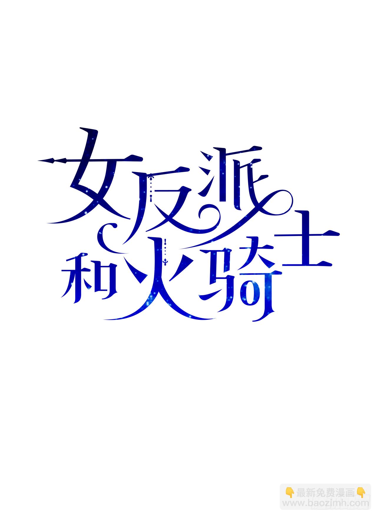 12.又喝酒了(1/2)-第13话