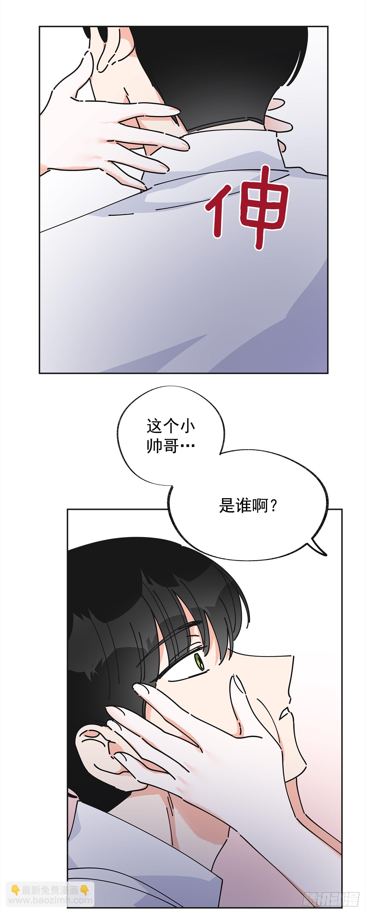 12.又喝酒了(1/2)-第13话