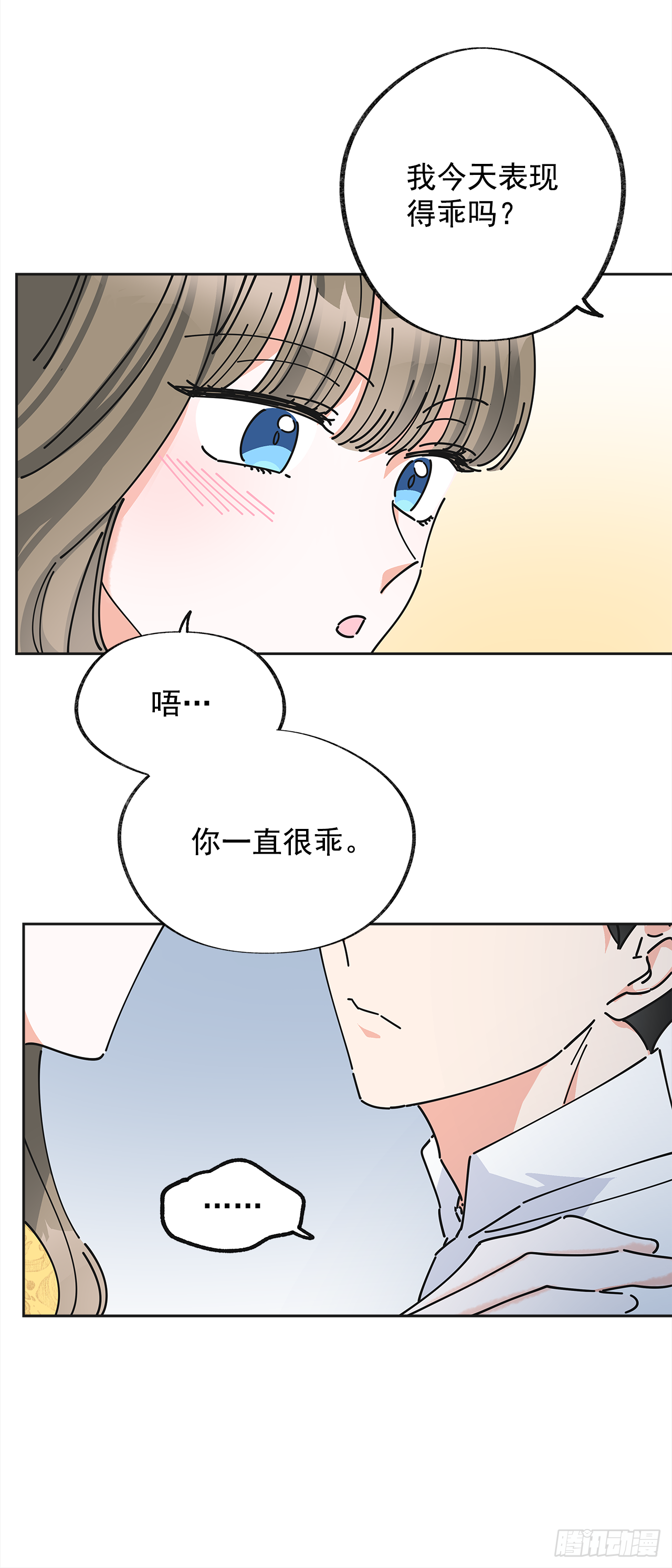 12.又喝酒了(1/2)-第13话