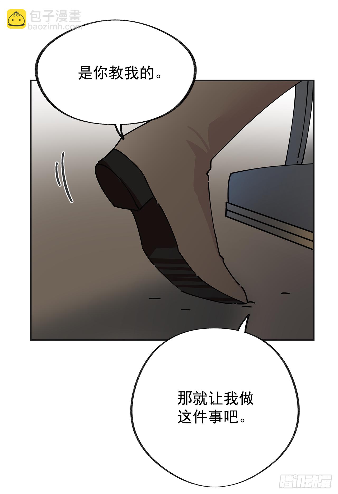 12.又喝酒了(1/2)-第13话