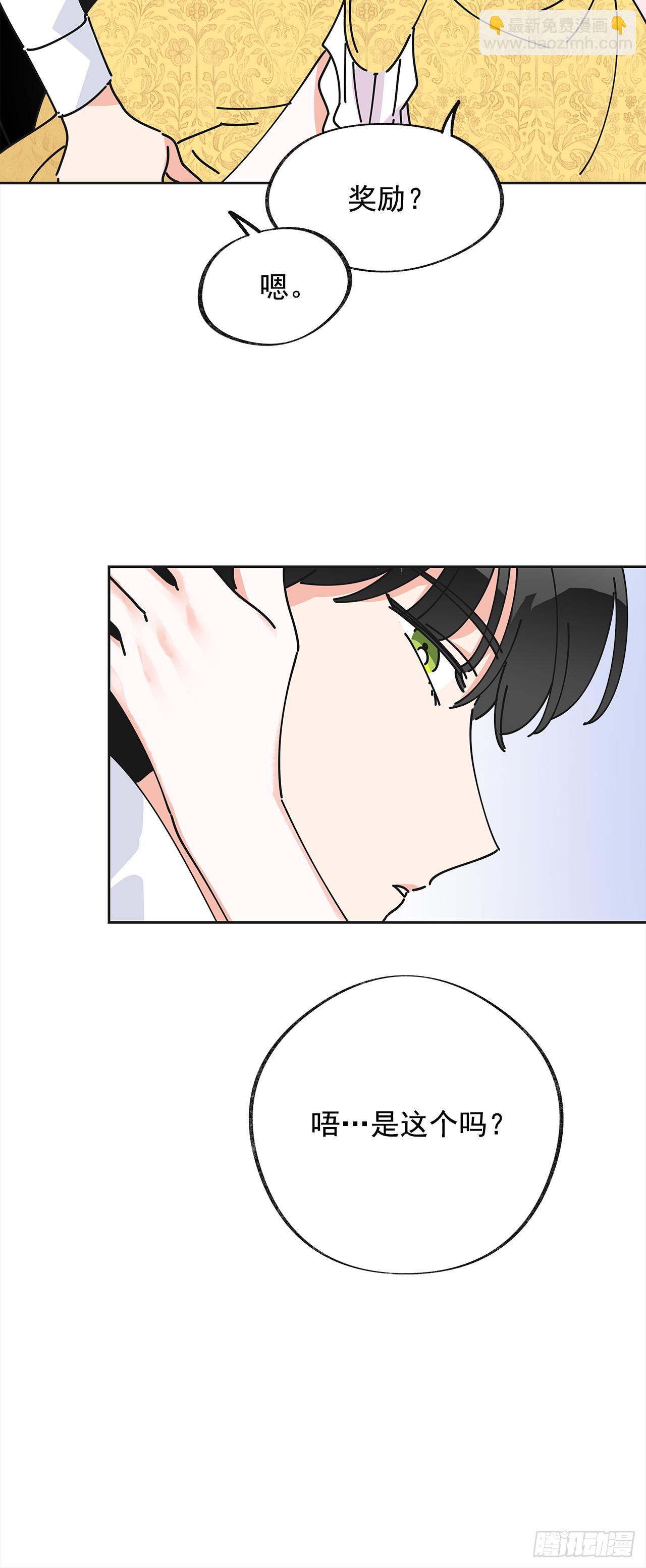 12.又喝酒了(1/2)-第13话