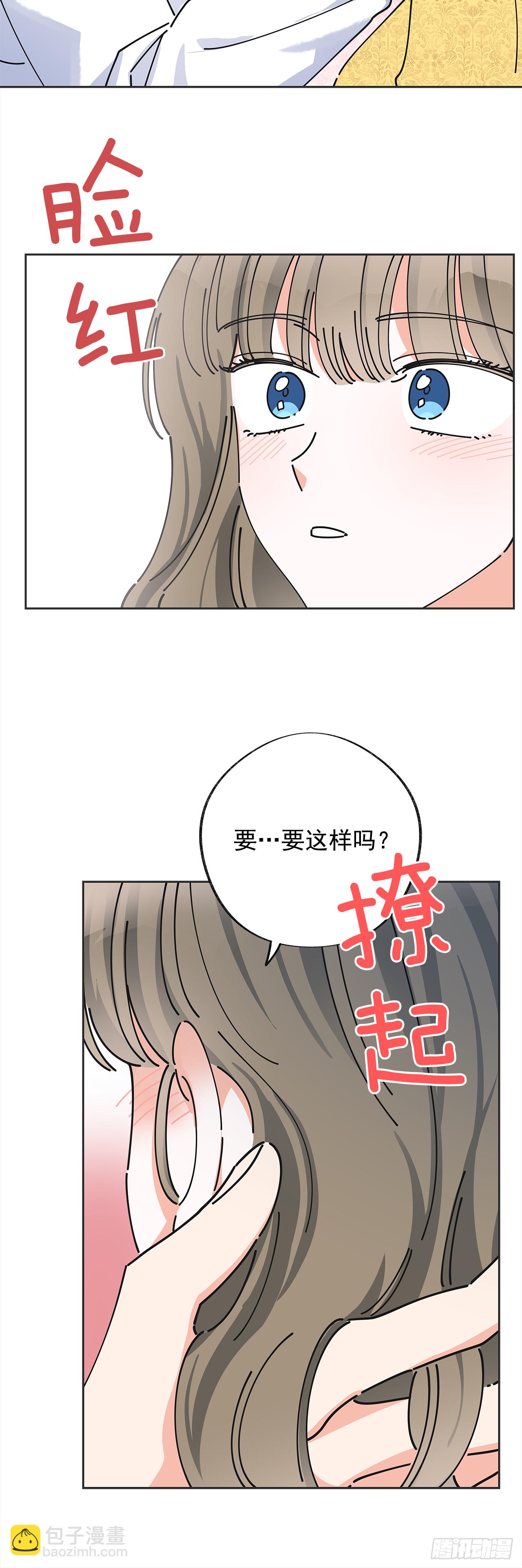 12.又喝酒了(1/2)-第13话