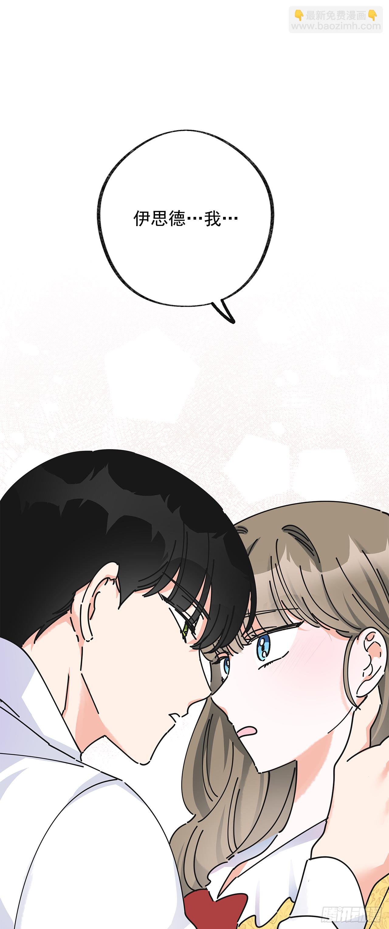 12.又喝酒了(1/2)-第13话