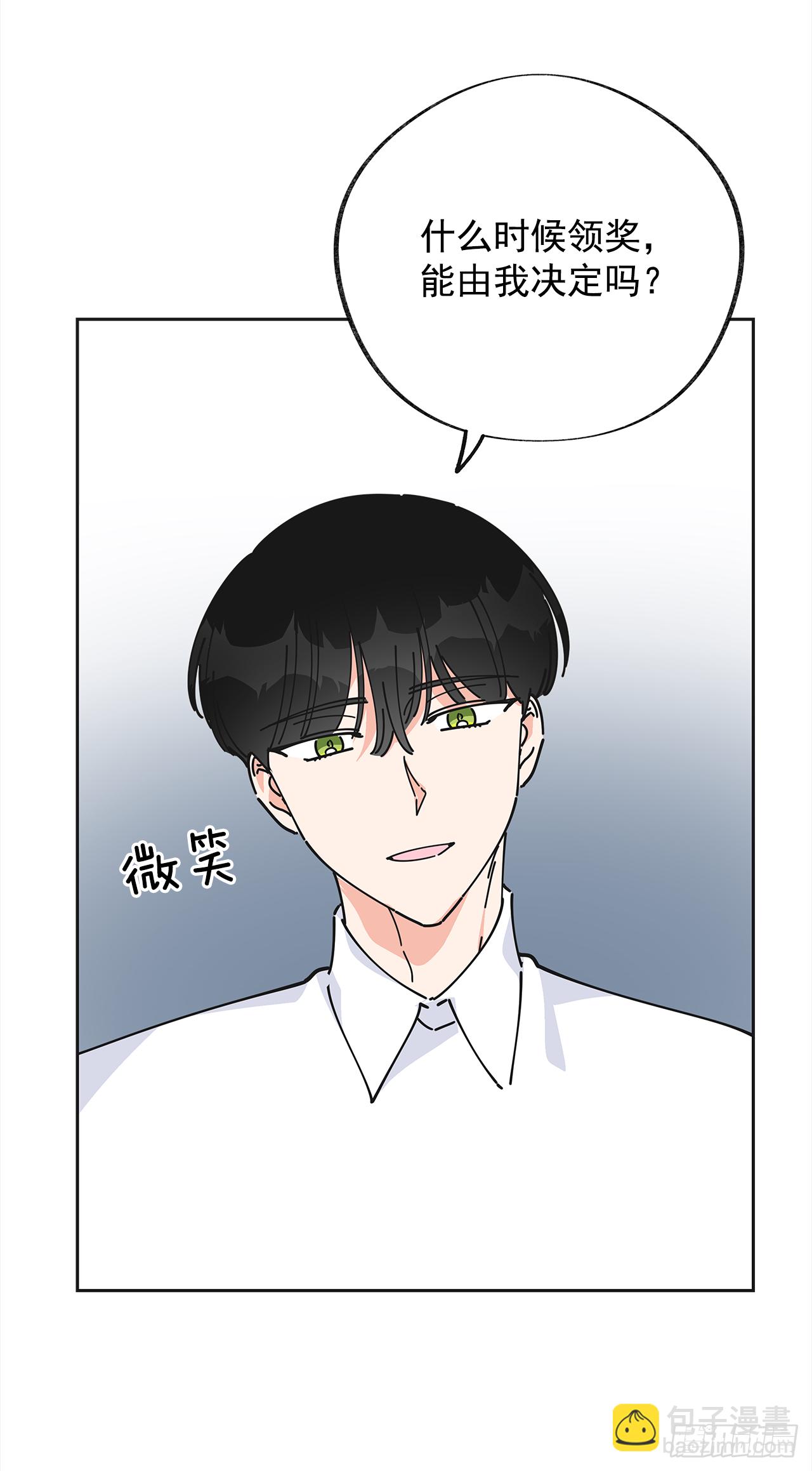 12.又喝酒了(1/2)-第13话