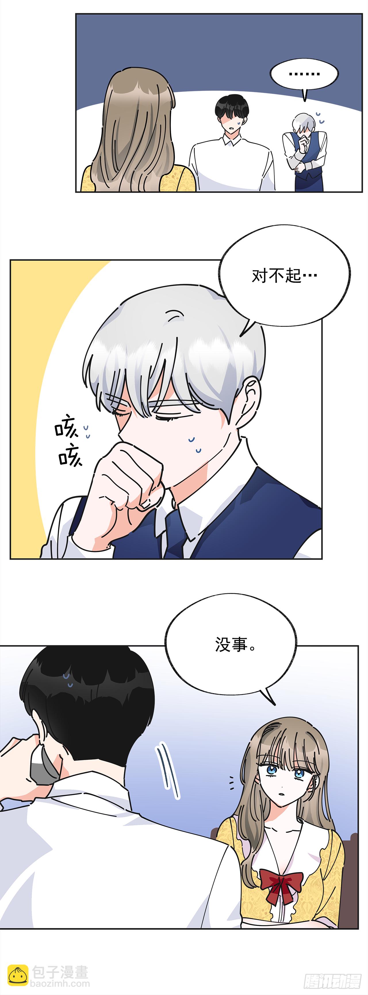 12.又喝酒了(1/2)-第13话