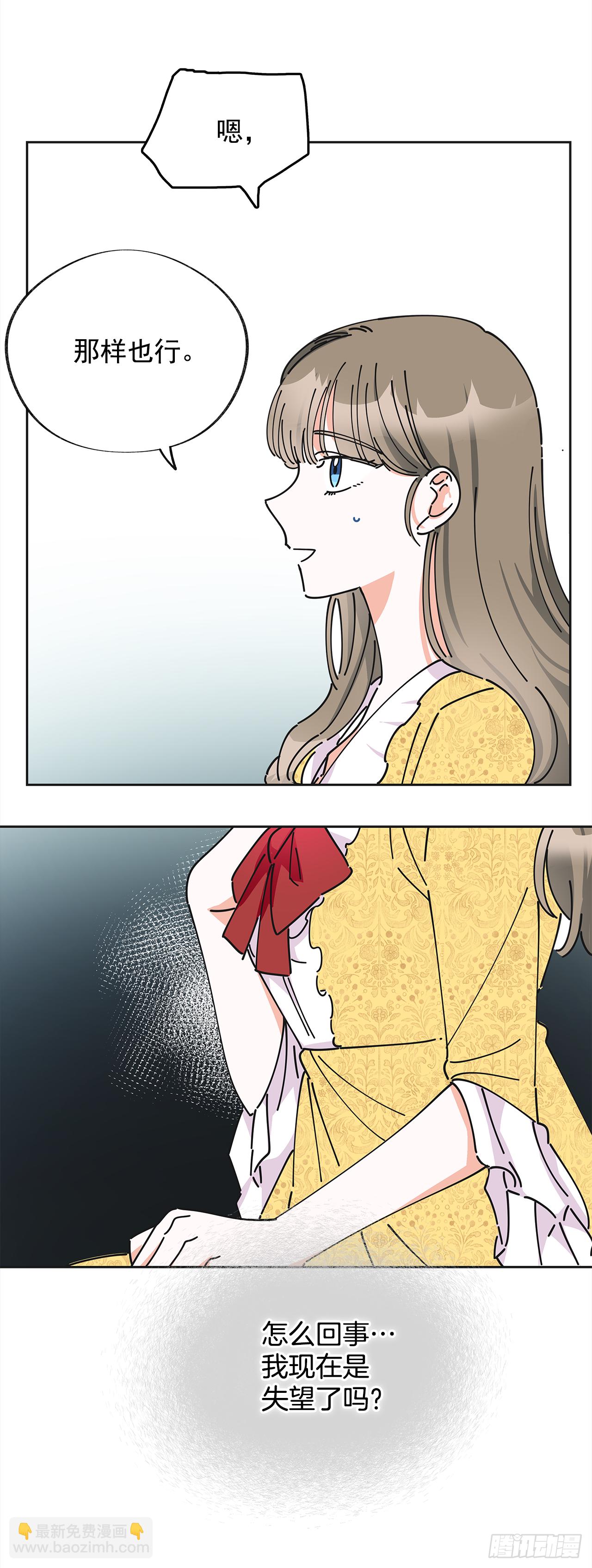 12.又喝酒了(1/2)-第13话