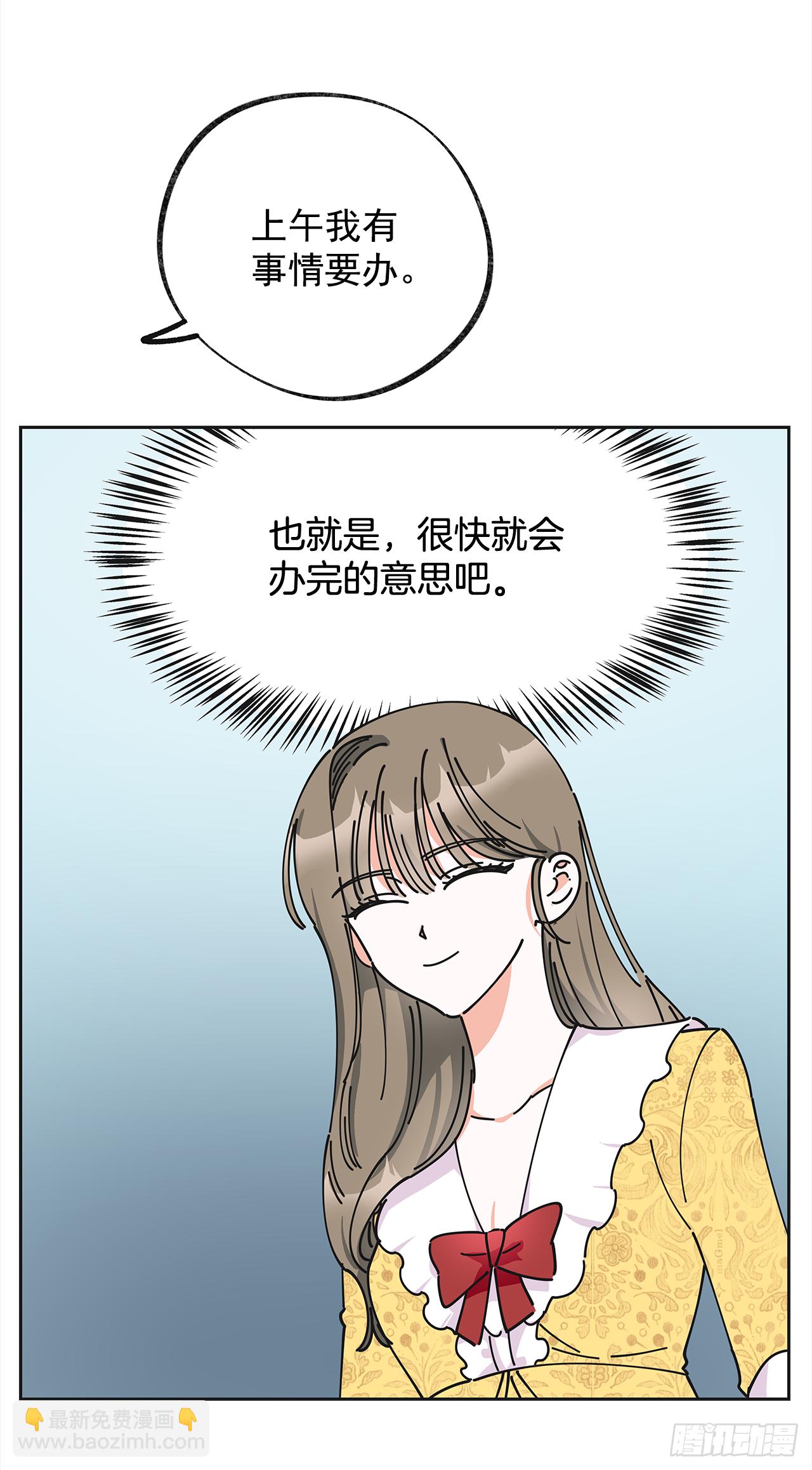 12.又喝酒了(1/2)-第13话