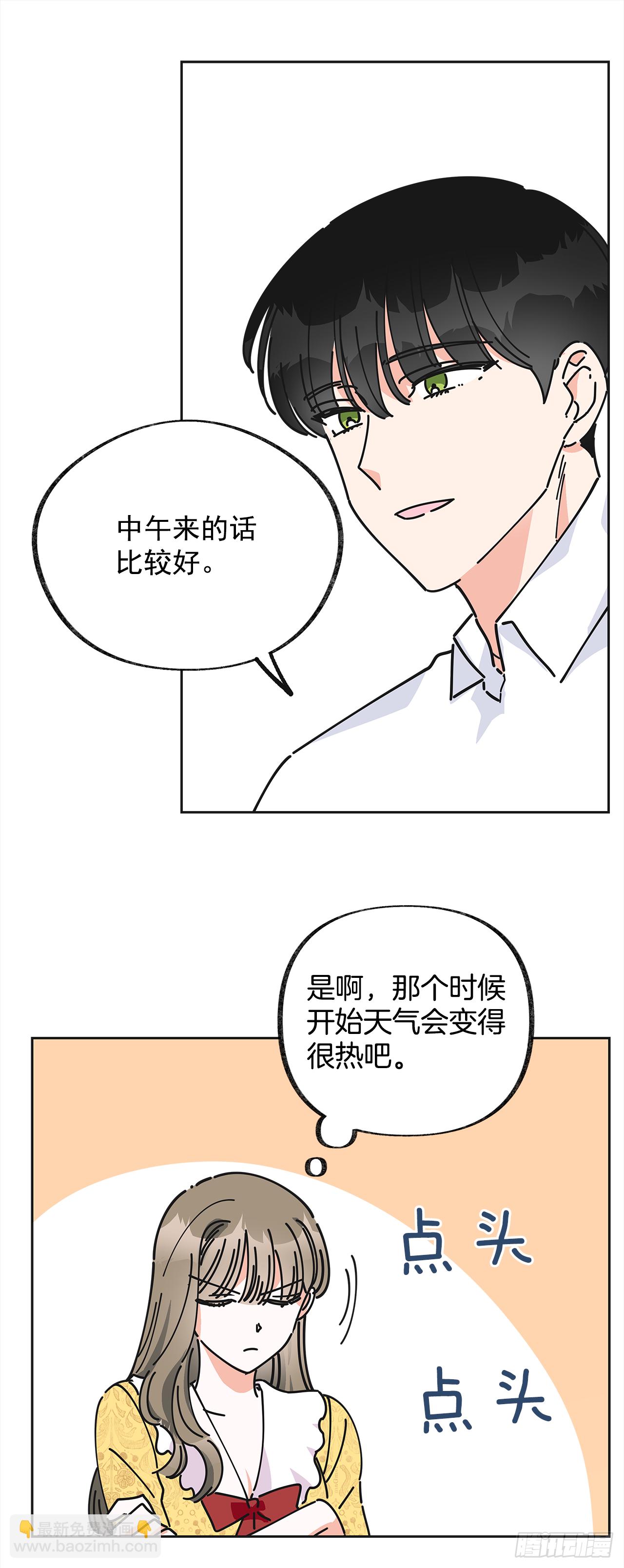 12.又喝酒了(1/2)-第13话