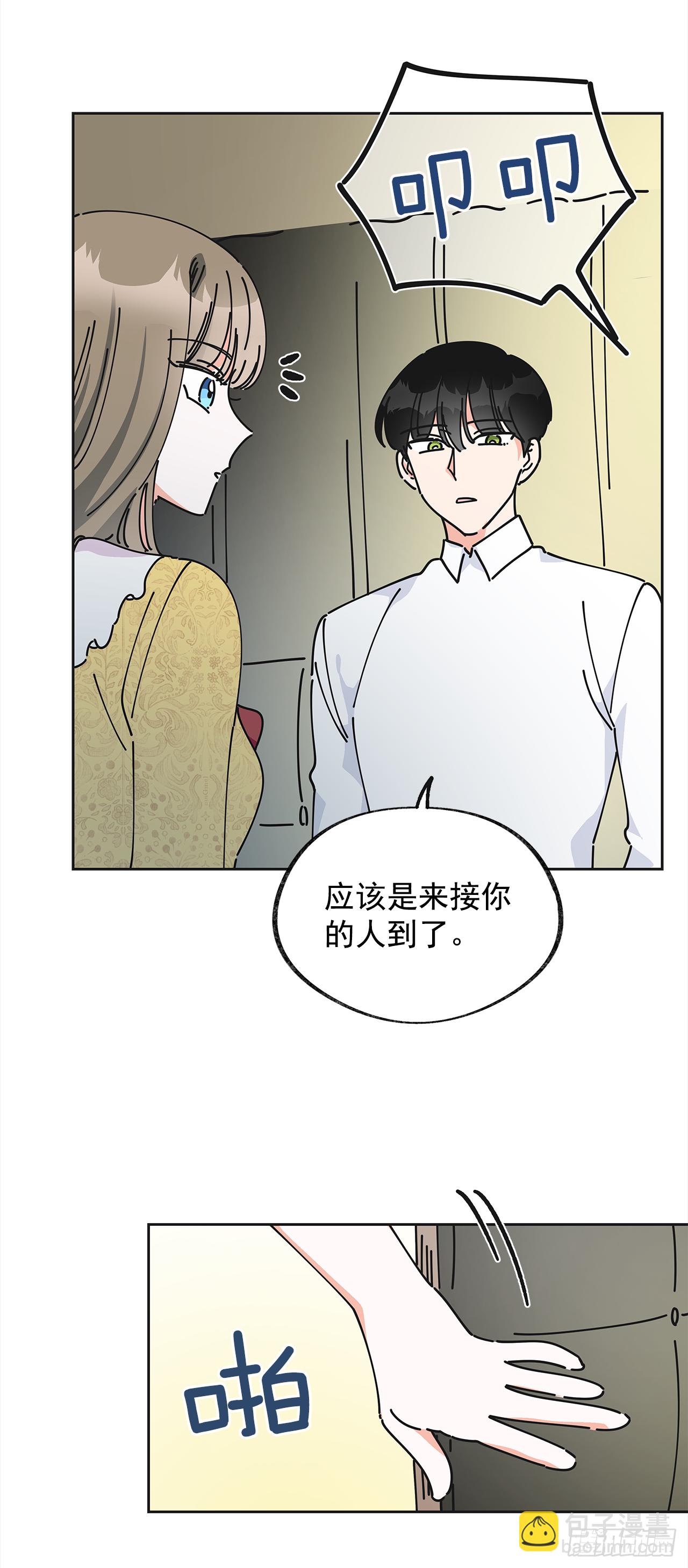 12.又喝酒了(1/2)-第13话