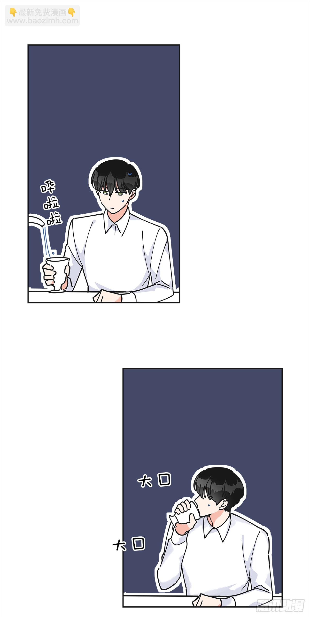 12.又喝酒了(1/2)-第13话