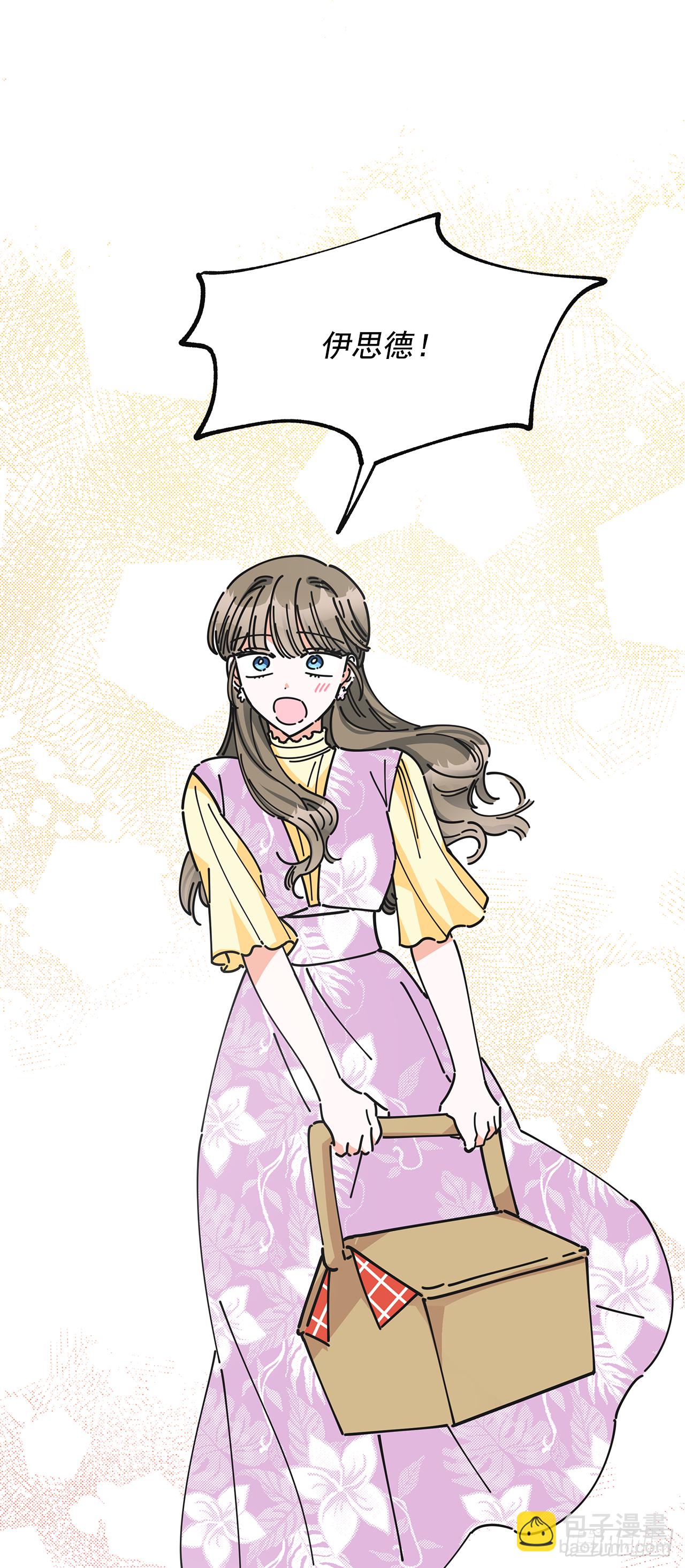 14.吃醋(1/2)-第15话