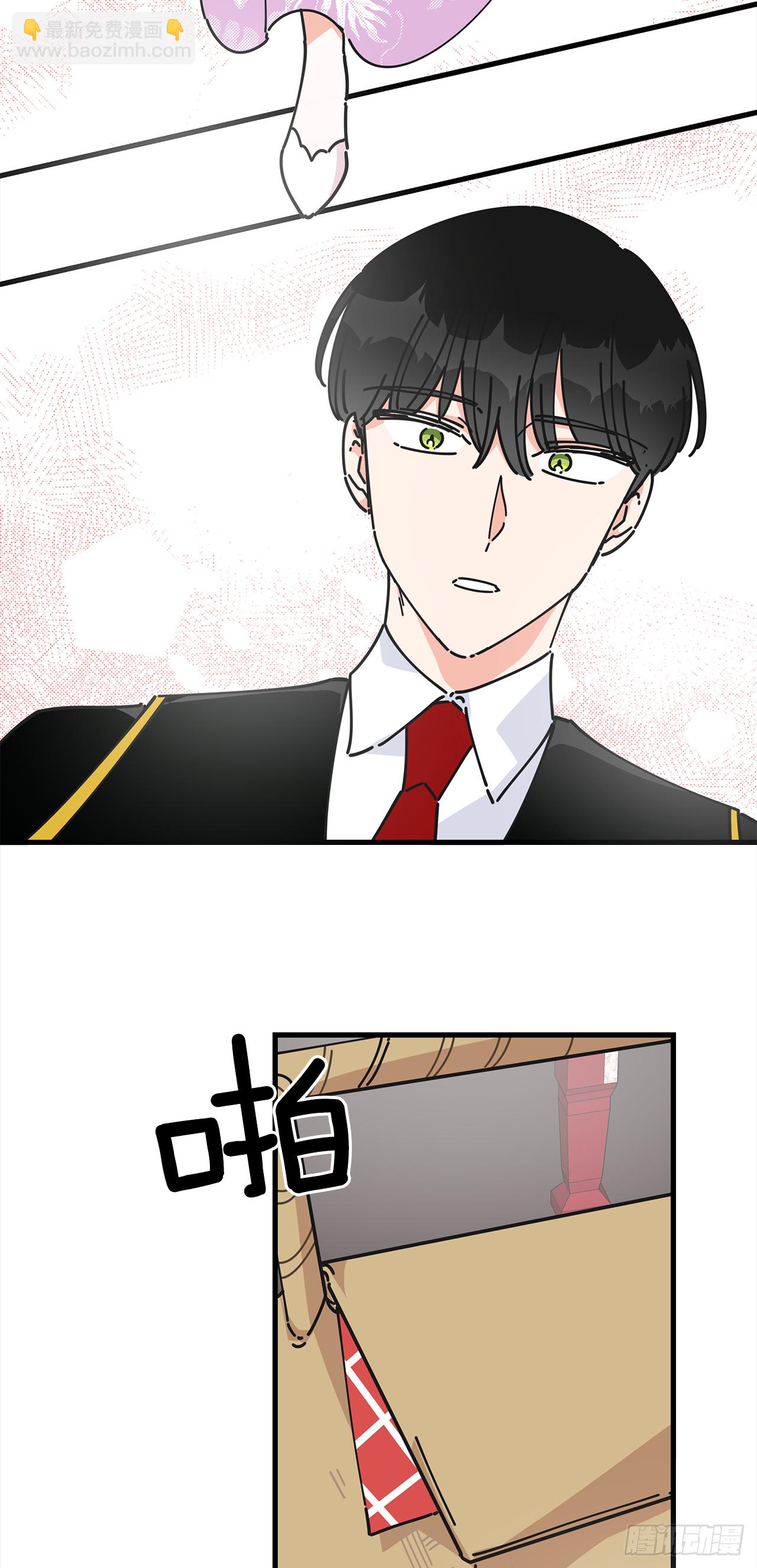 14.吃醋(1/2)-第15话