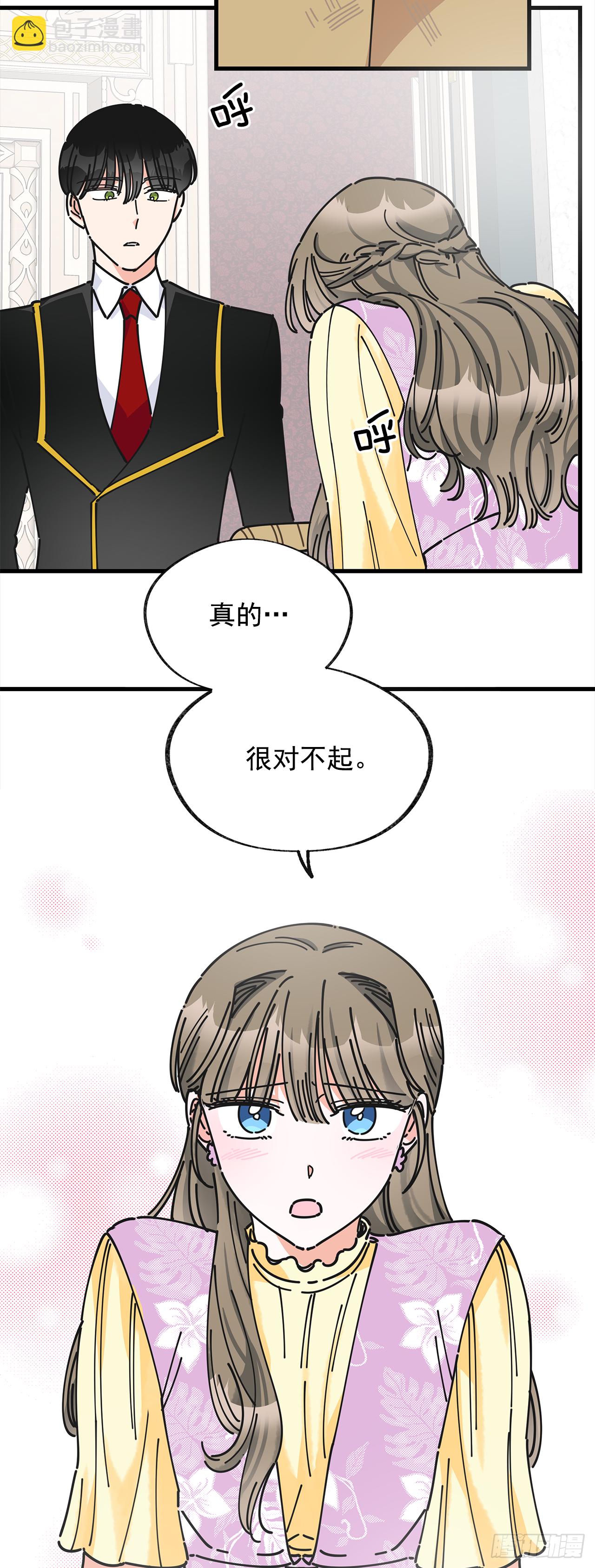 14.吃醋(1/2)-第15话