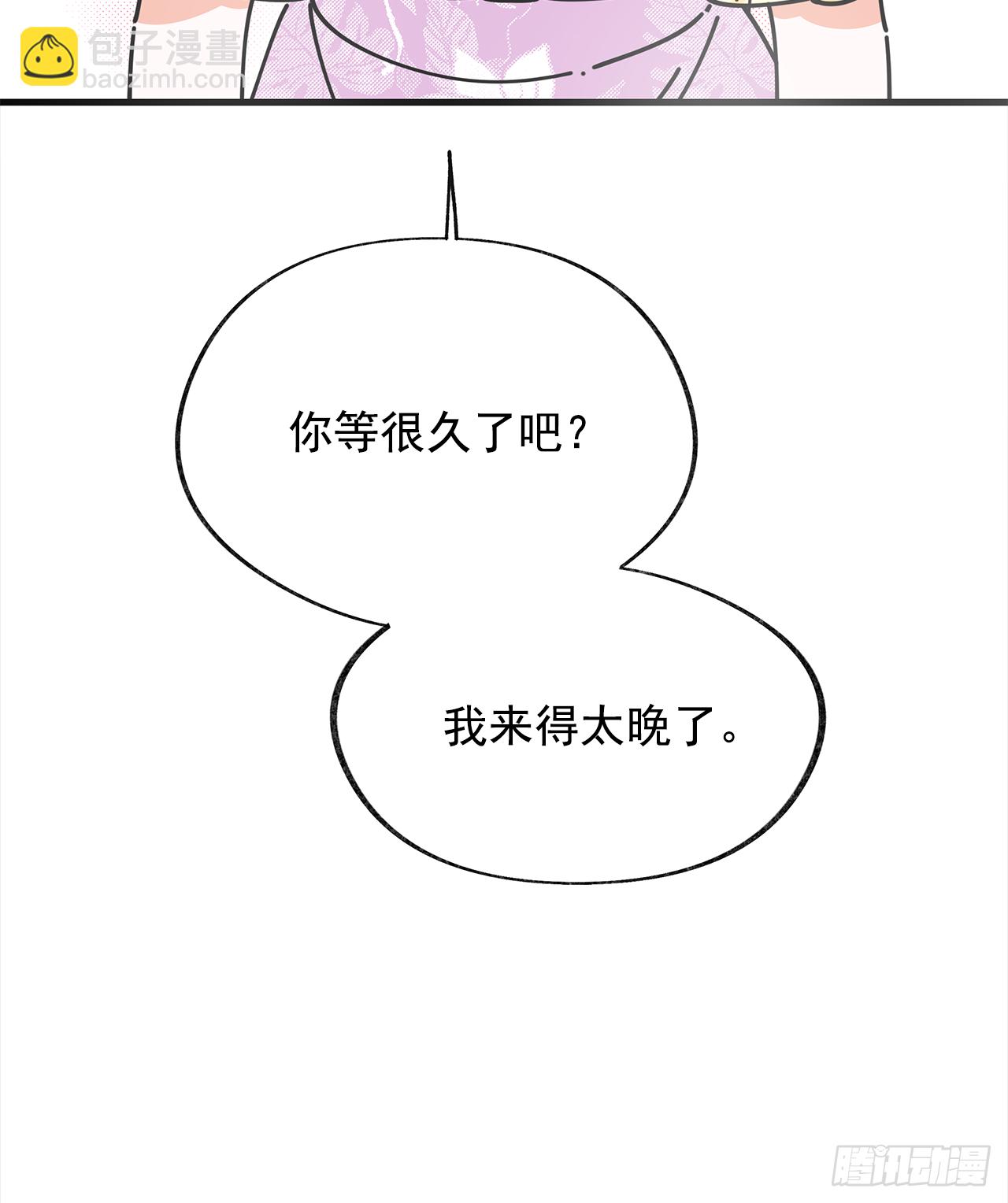 14.吃醋(1/2)-第15话