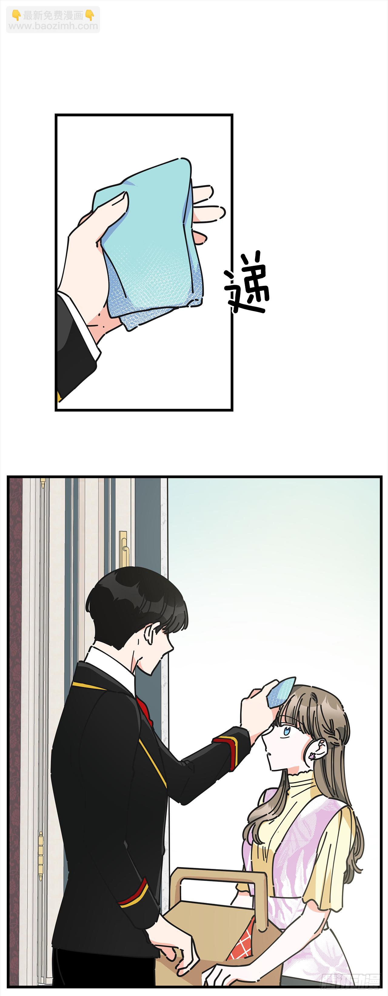 14.吃醋(1/2)-第15话