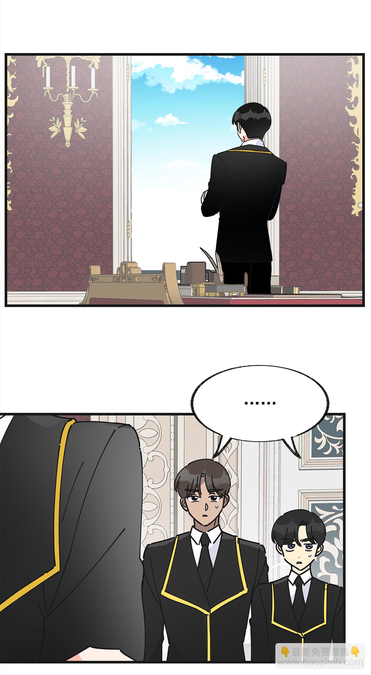 14.吃醋(1/2)-第15话