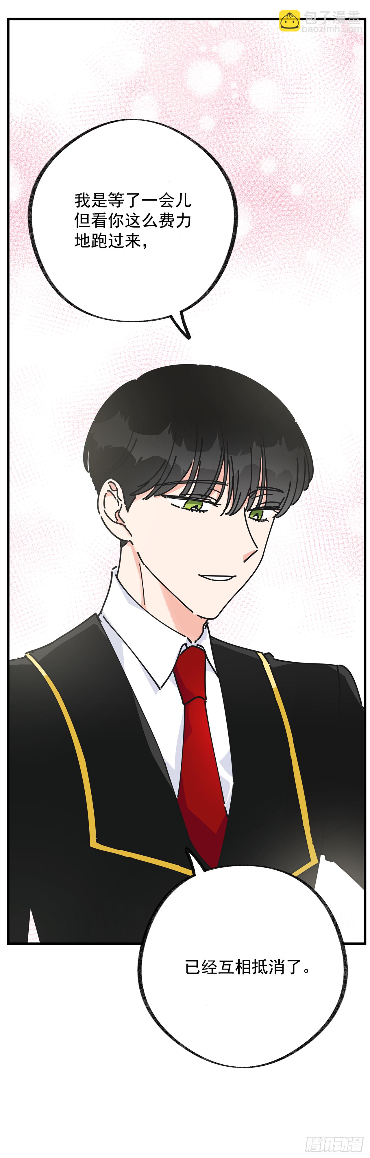 14.吃醋(1/2)-第15话