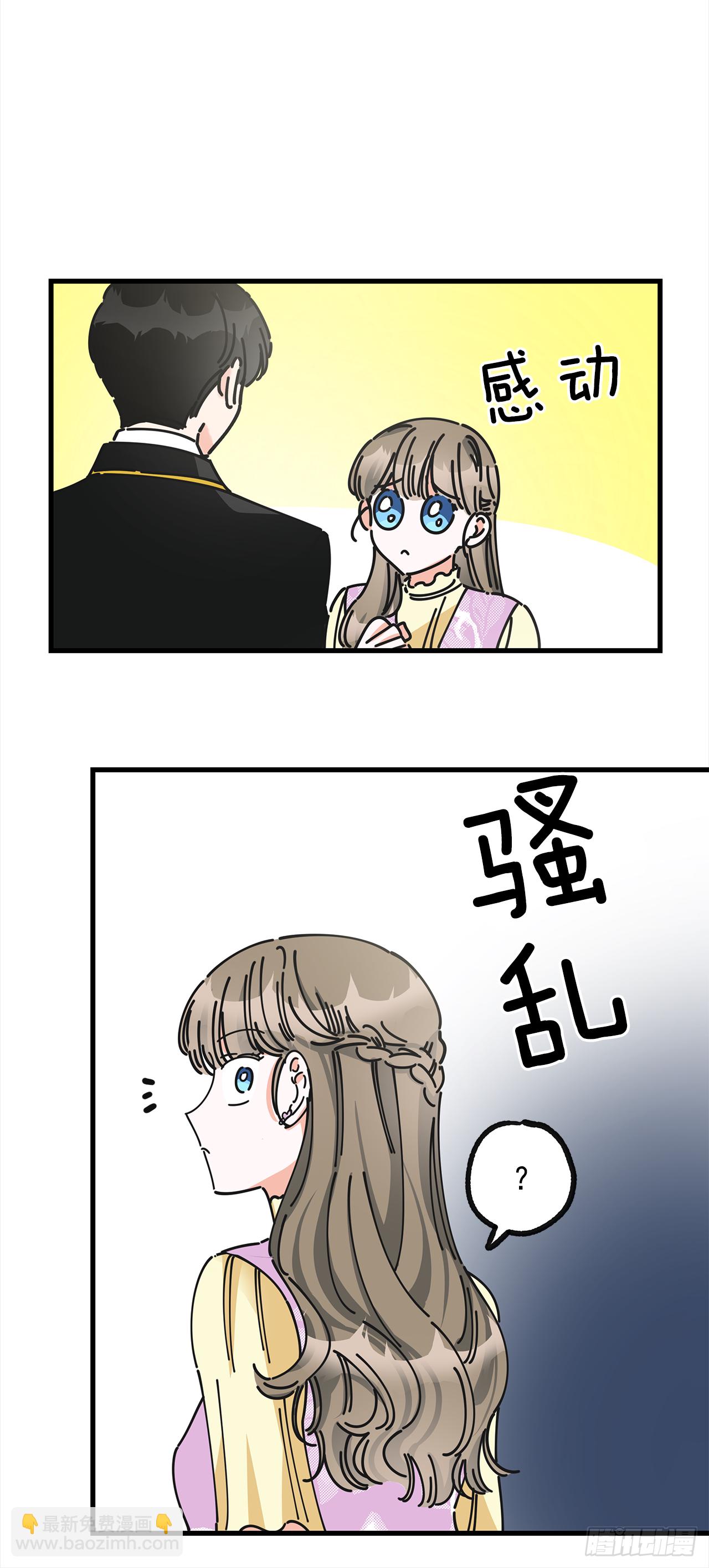 14.吃醋(1/2)-第15话