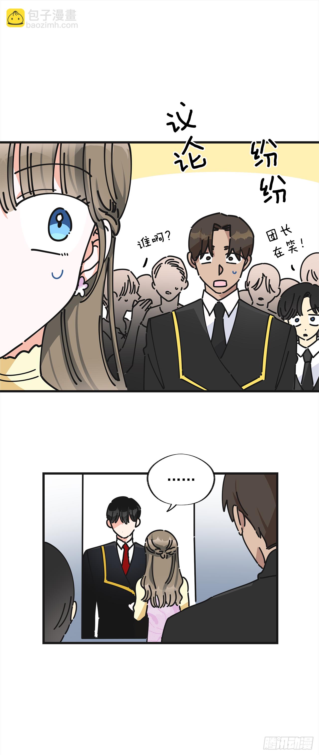 14.吃醋(1/2)-第15话