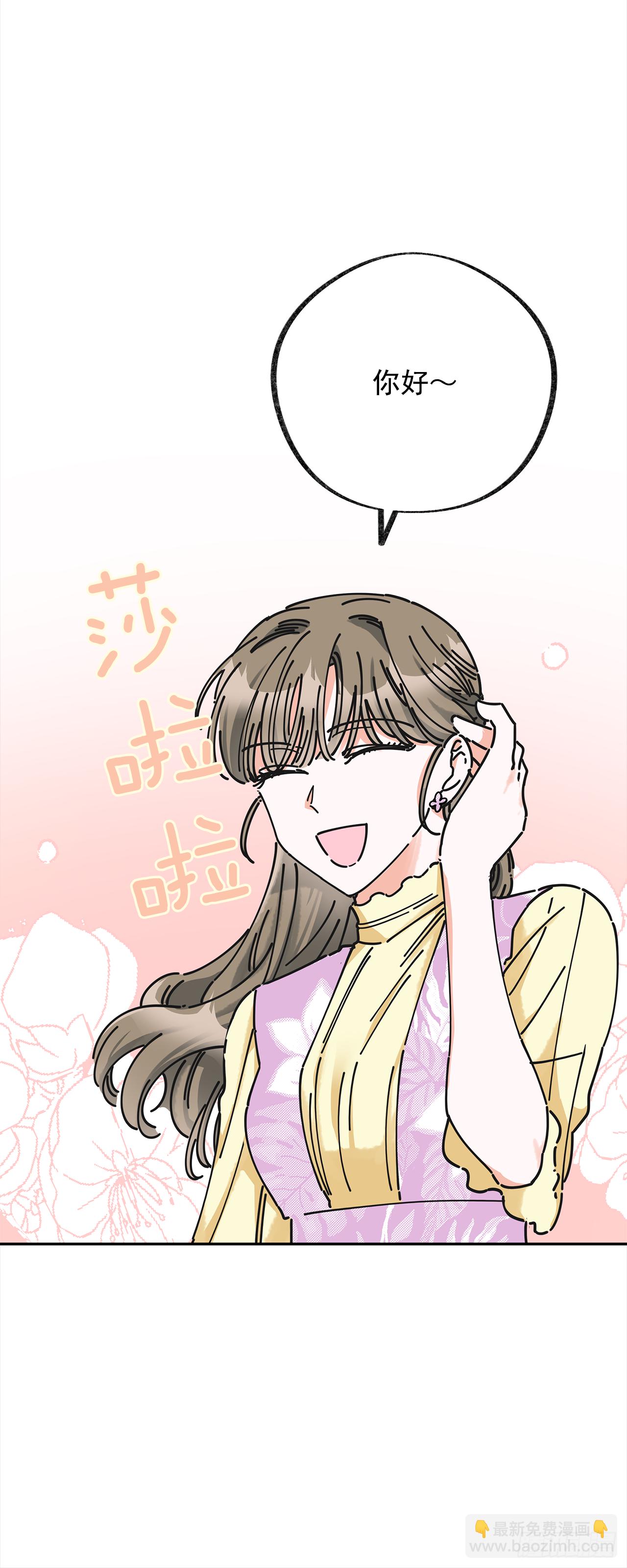 14.吃醋(1/2)-第15话