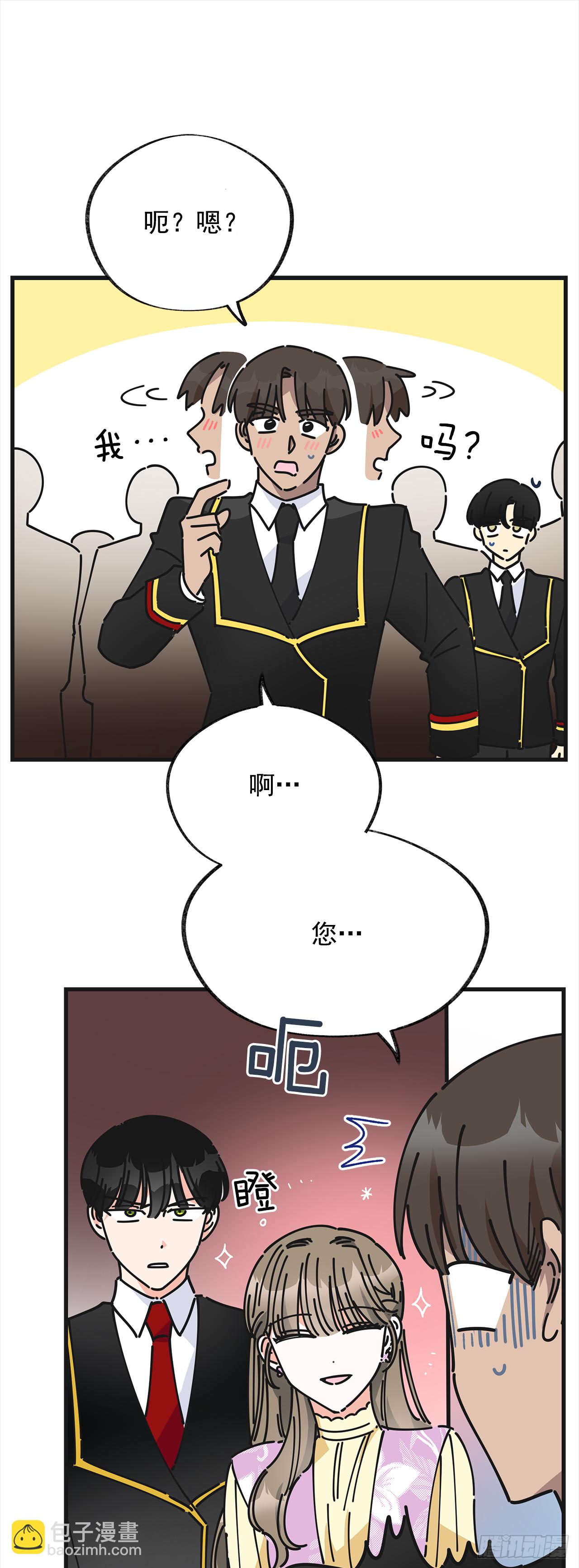 14.吃醋(1/2)-第15话