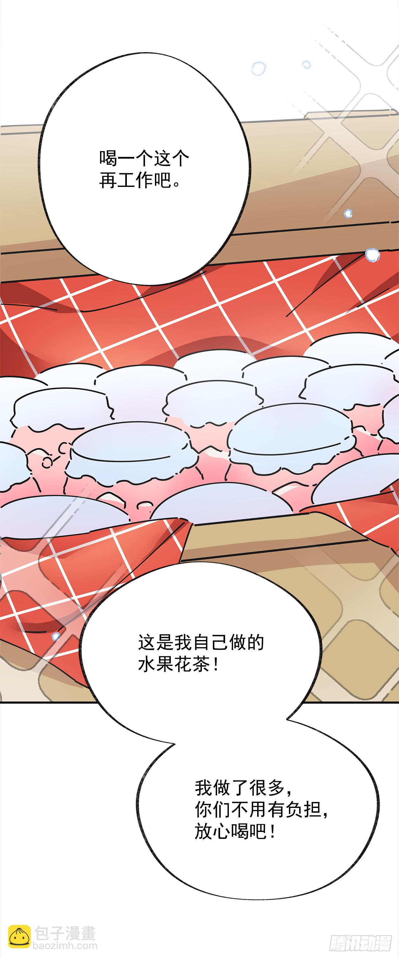 14.吃醋(1/2)-第15话